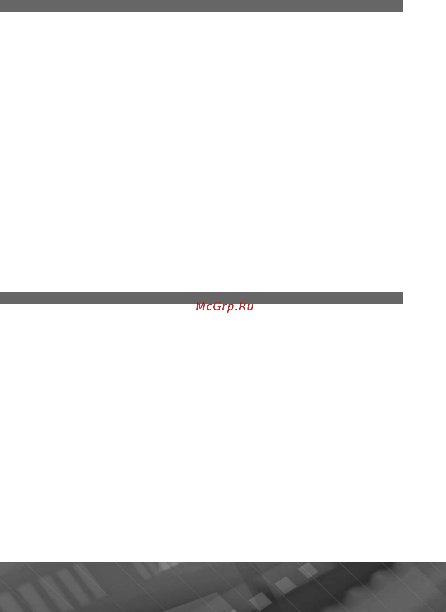 Prology MDD-714 [31/53] Пароль