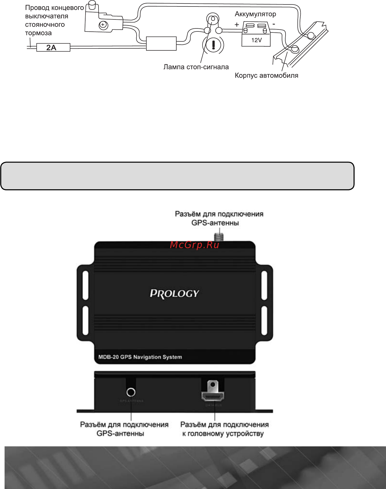 Prology MDD-714 [43/53] Розовый brake