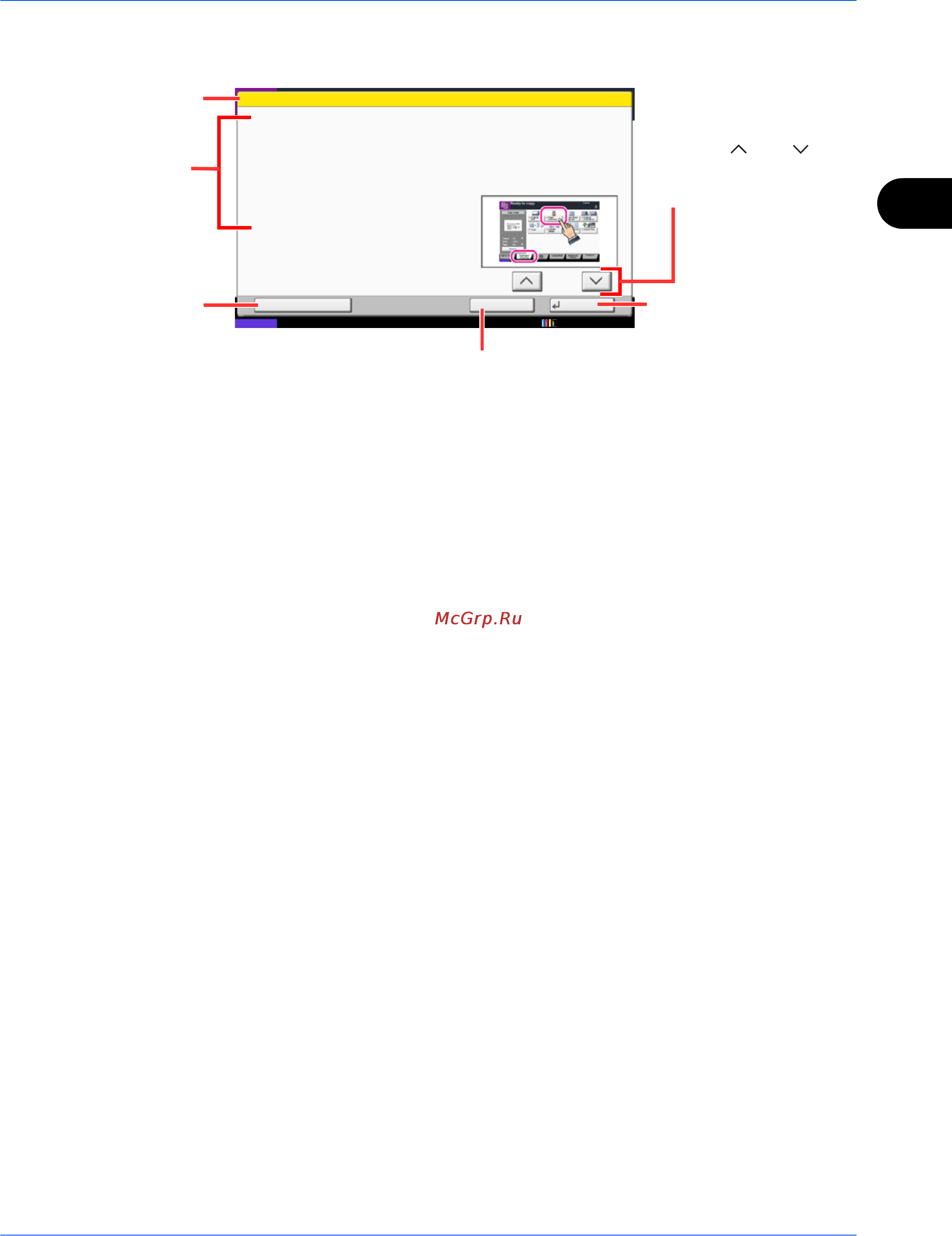 Kyocera TASKalfa 7550ci [141/245] Вид экрана справки