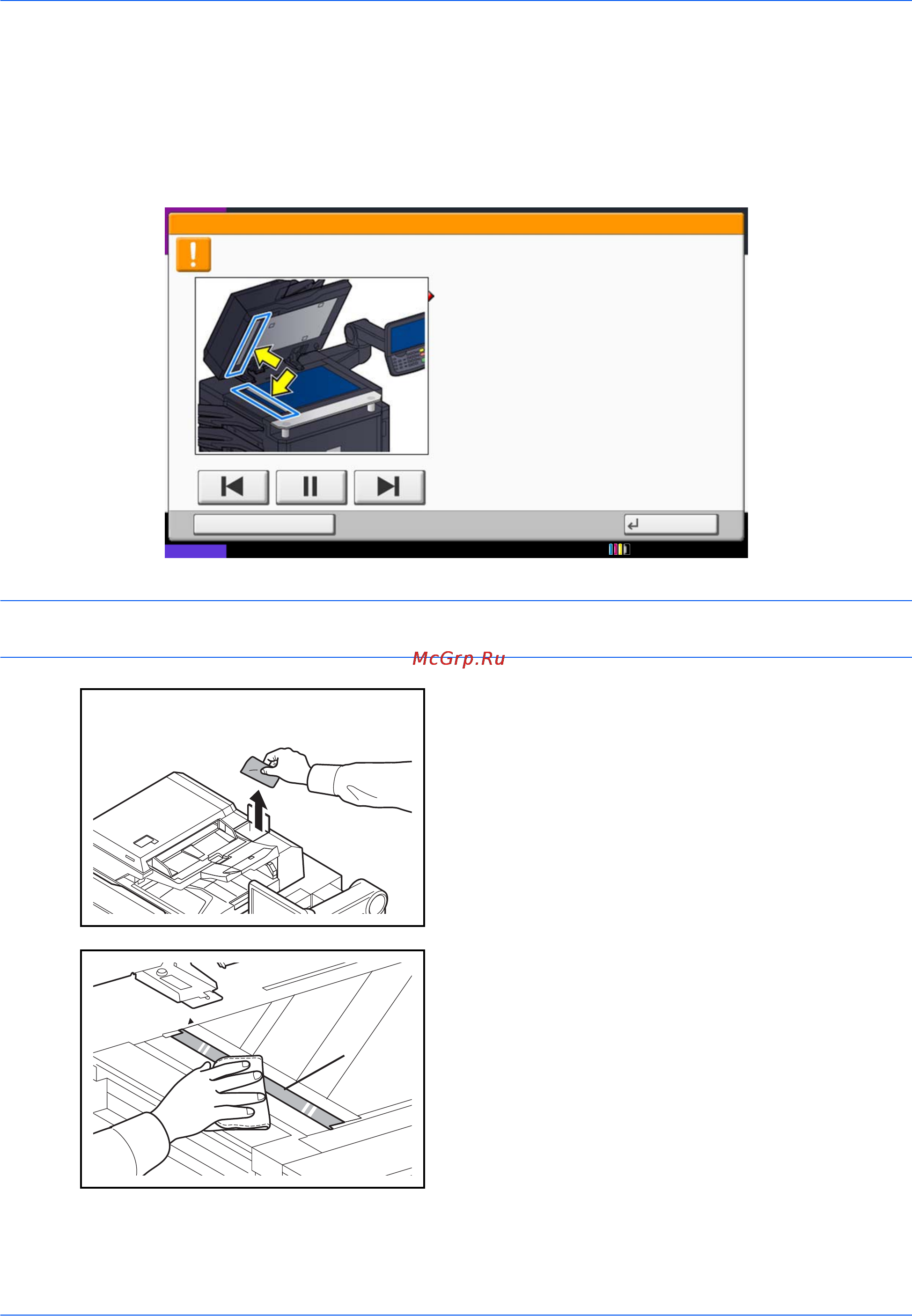 Kyocera TASKalfa 6550ci [154/245] Примечание