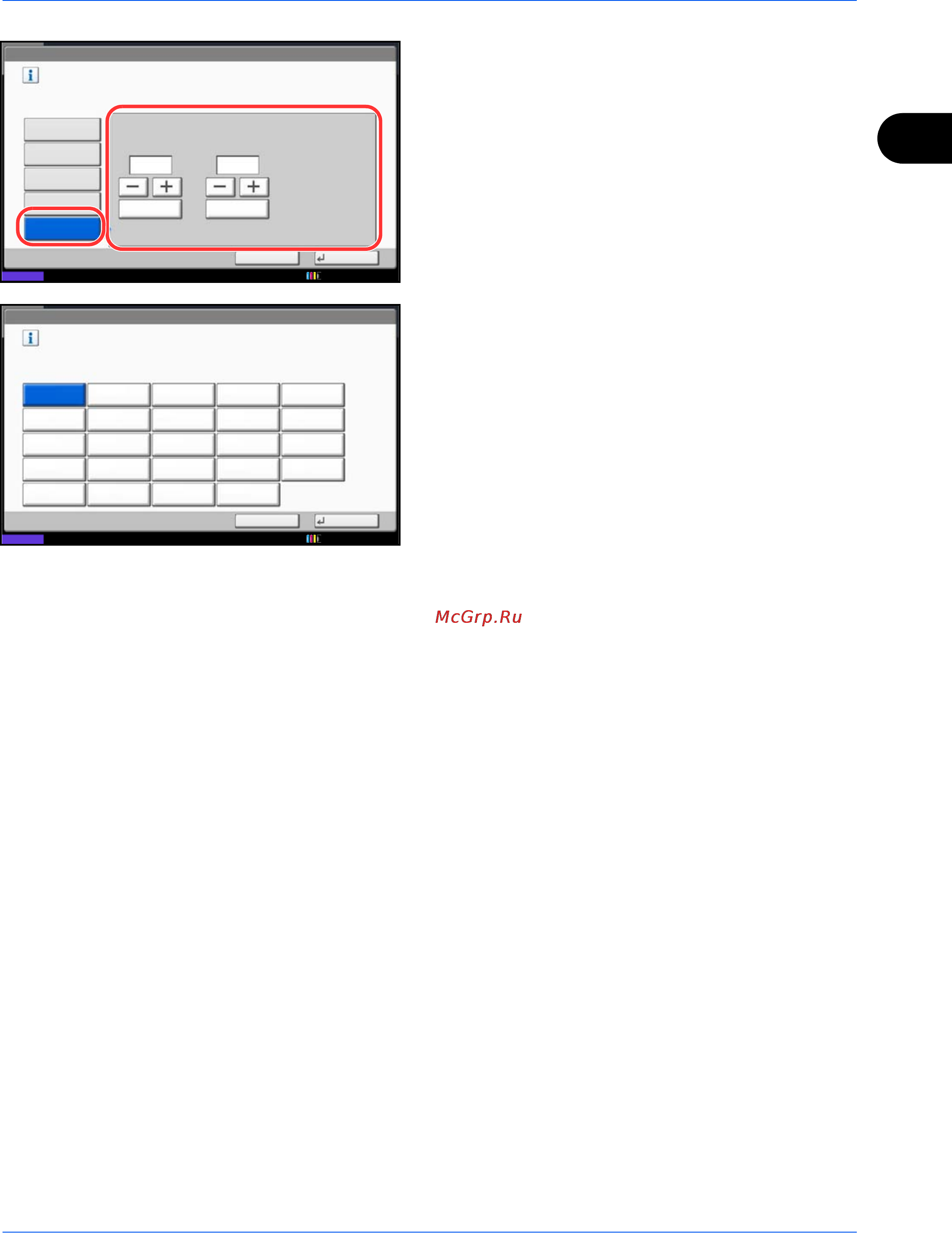 Kyocera TASKalfa 6550ci [67/245] Нажмите ok возобновляется отображение предыдущего экрана