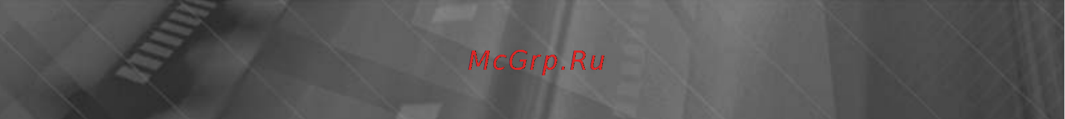 Prology MDN-2630T Инструкция по эксплуатации онлайн