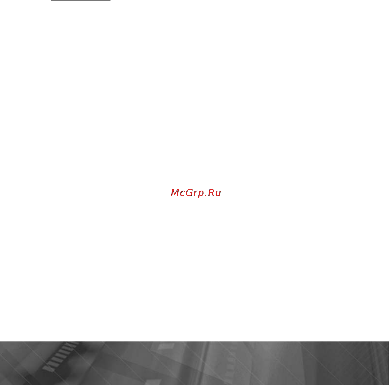 Prology MDN-2630T Инструкция по эксплуатации онлайн [15/52] 5676