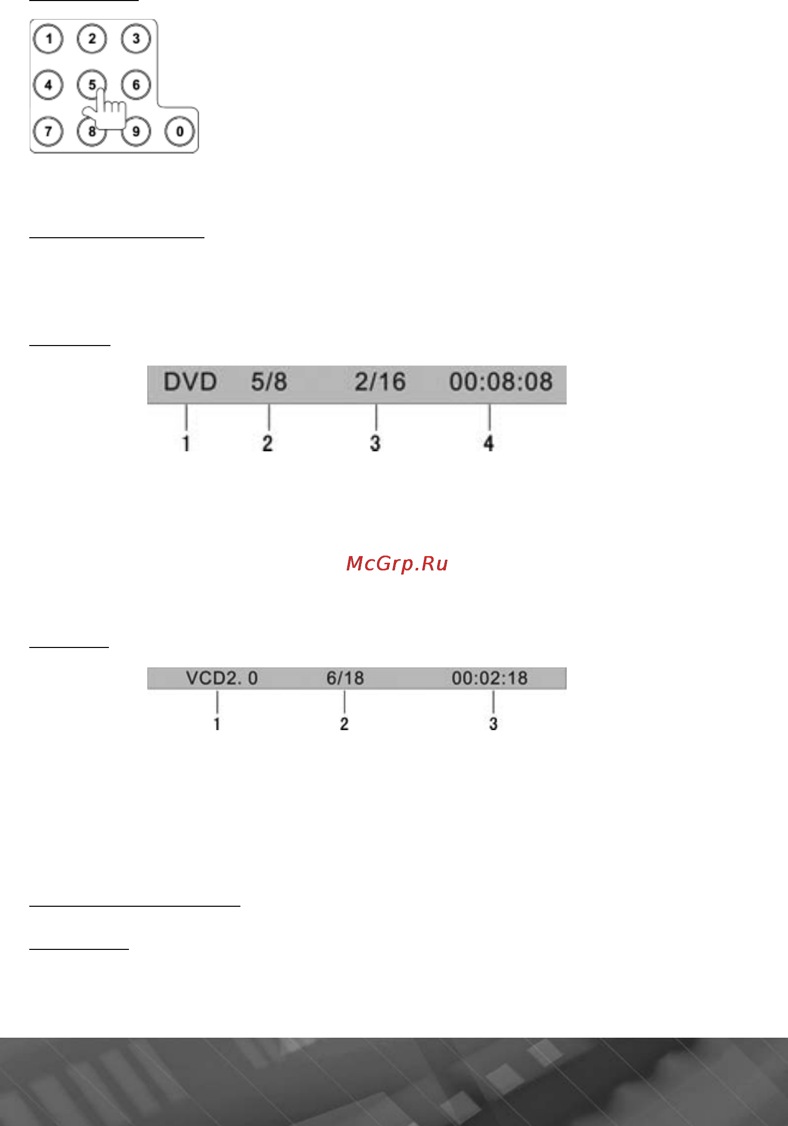 Prology MDN-2630T [22/52] Dvd 5 8 2 16 00 08 08
