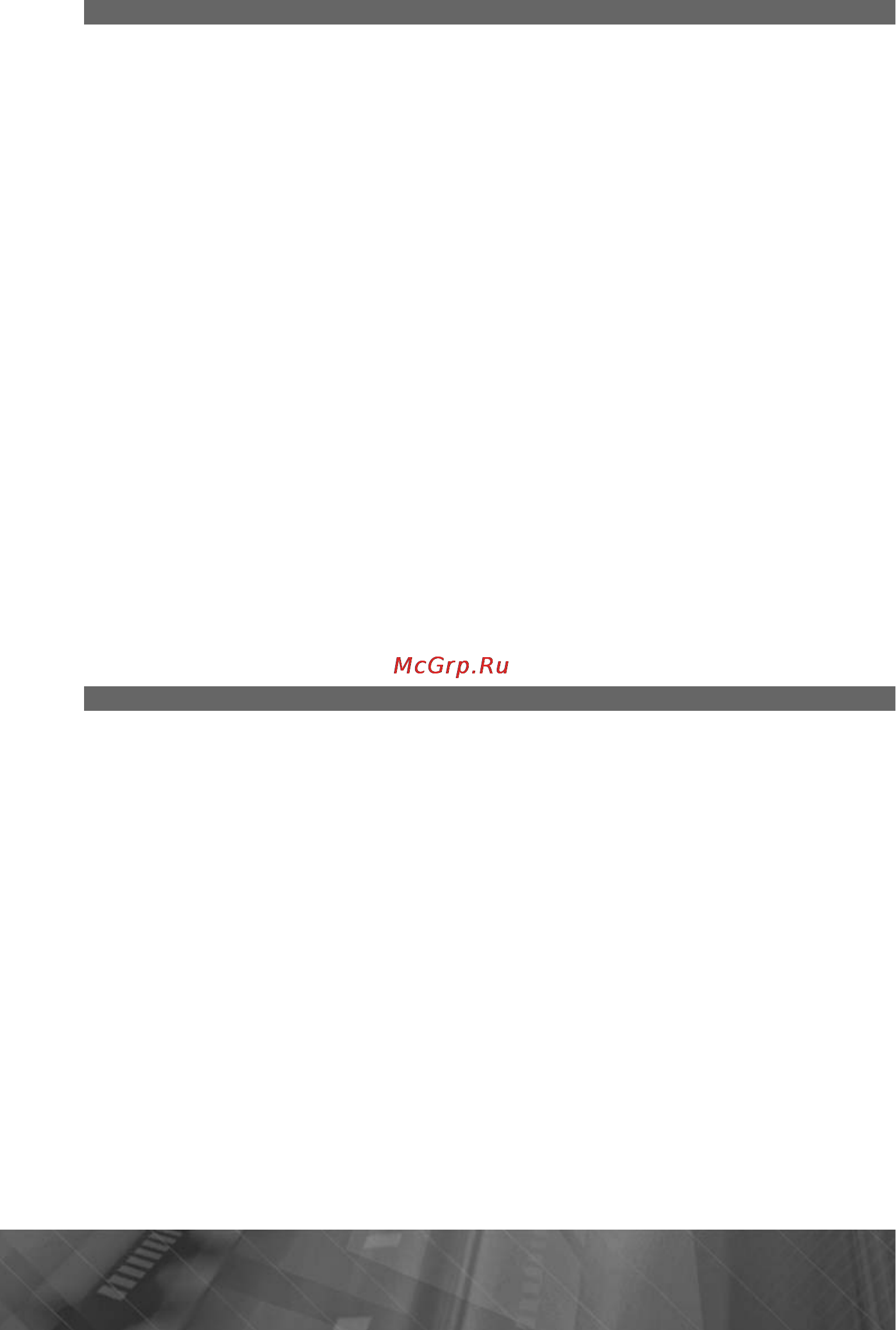 Prology MDN-2630T Инструкция по эксплуатации онлайн [3/52] 5676
