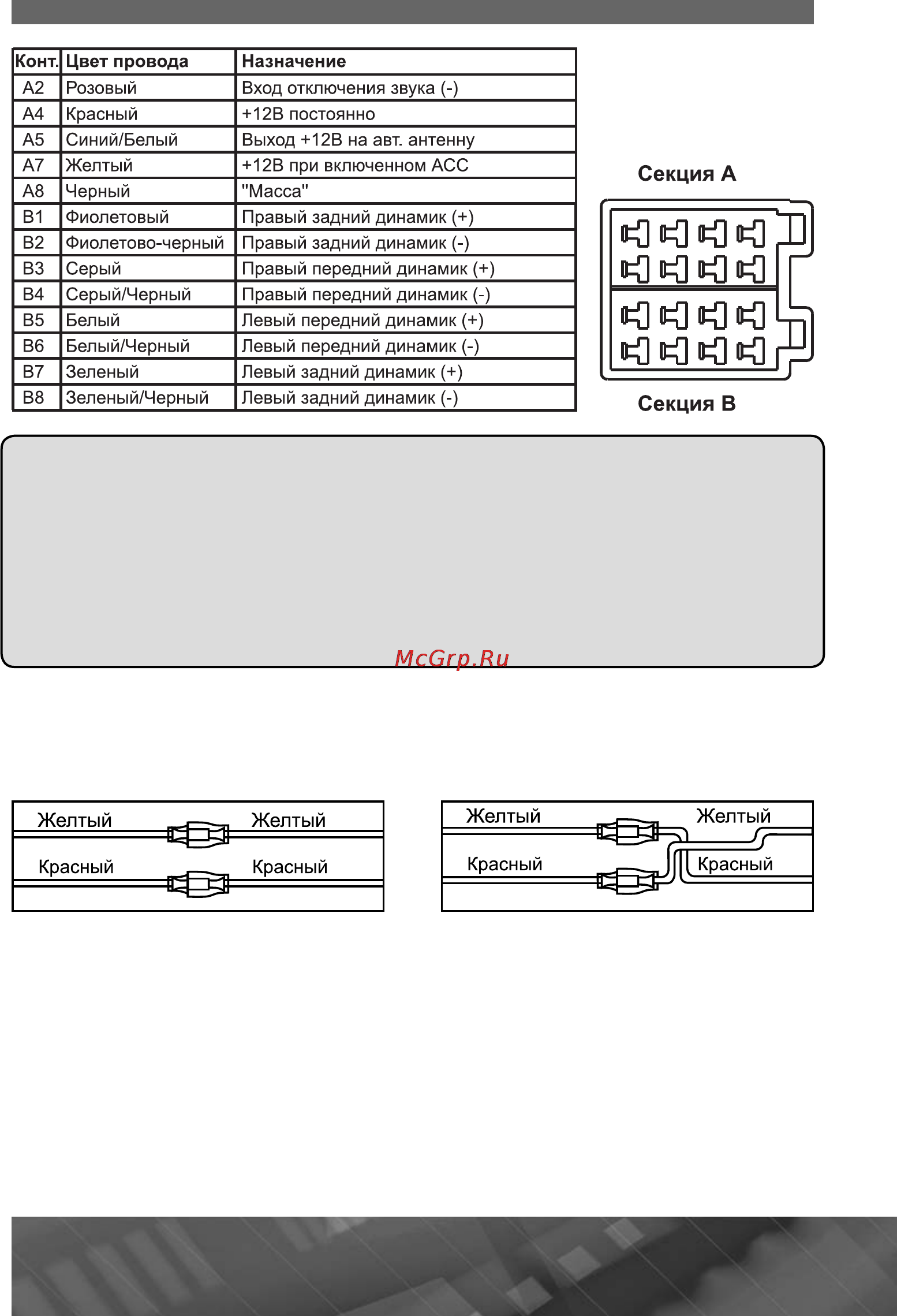 Prology MDN-2630T [40/52] Йййй