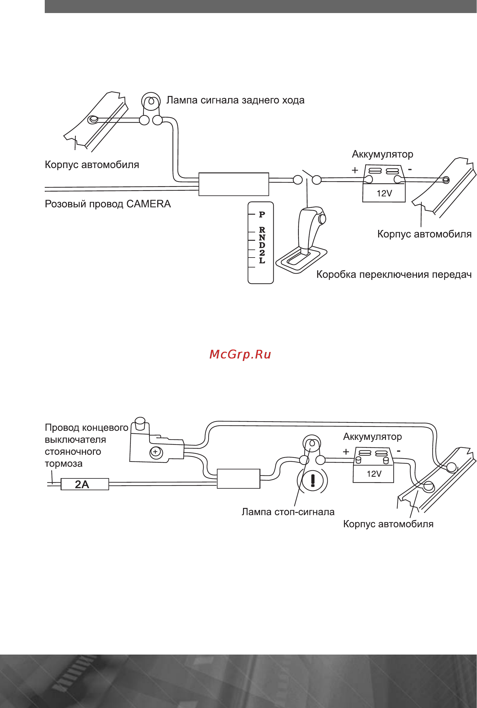 Prology MDN-2630T Инструкция по эксплуатации онлайн [41/52] 5676