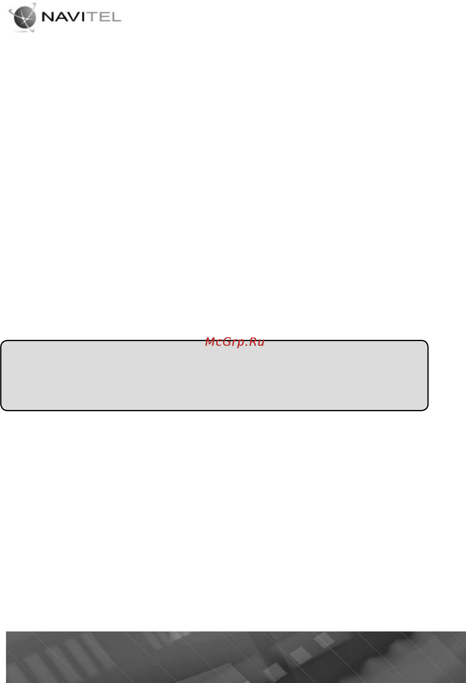 Prology MDN-2630T Инструкция по эксплуатации онлайн [50/52] 5676
