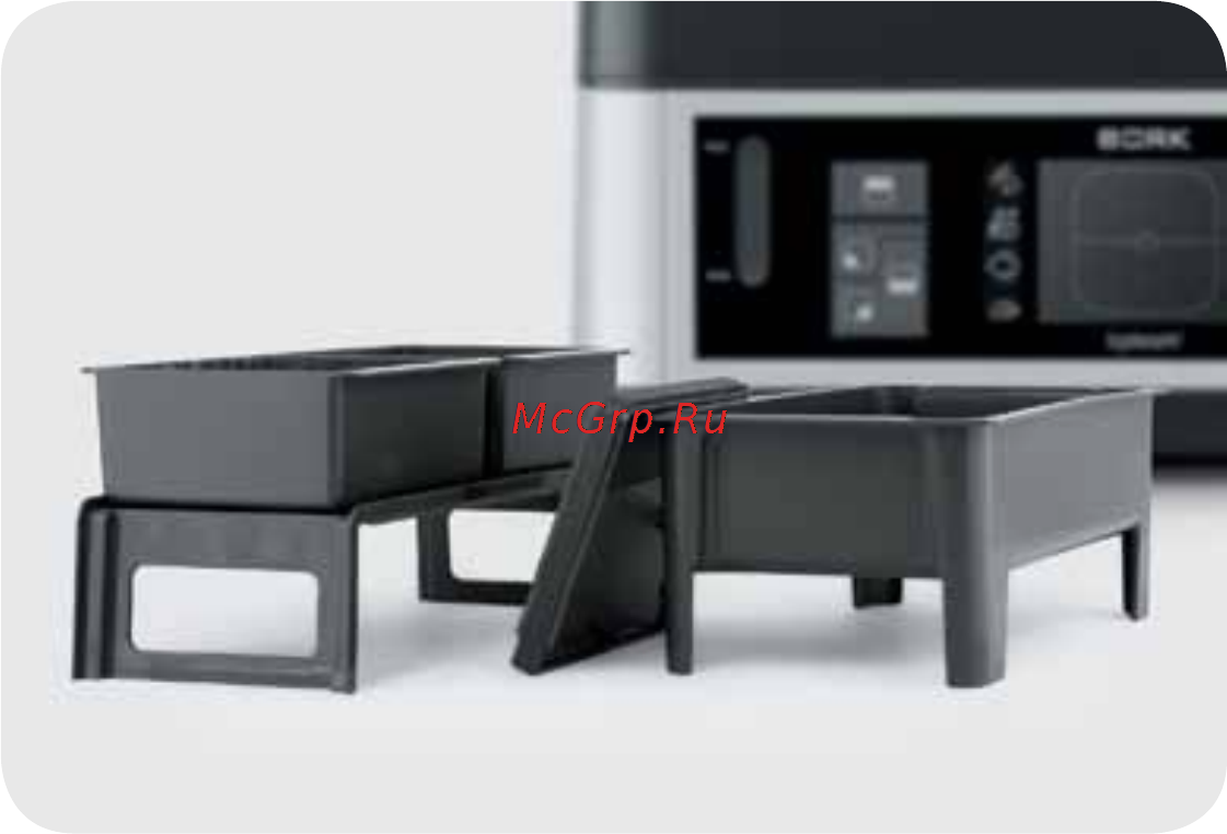 Bork F700 [16/36] Комплект дополнительных принадлежностей