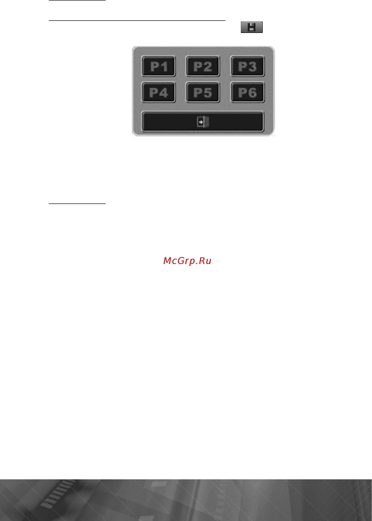 Prology MDN-1750T [18/61] Выбор местного или дальнего режимов приема