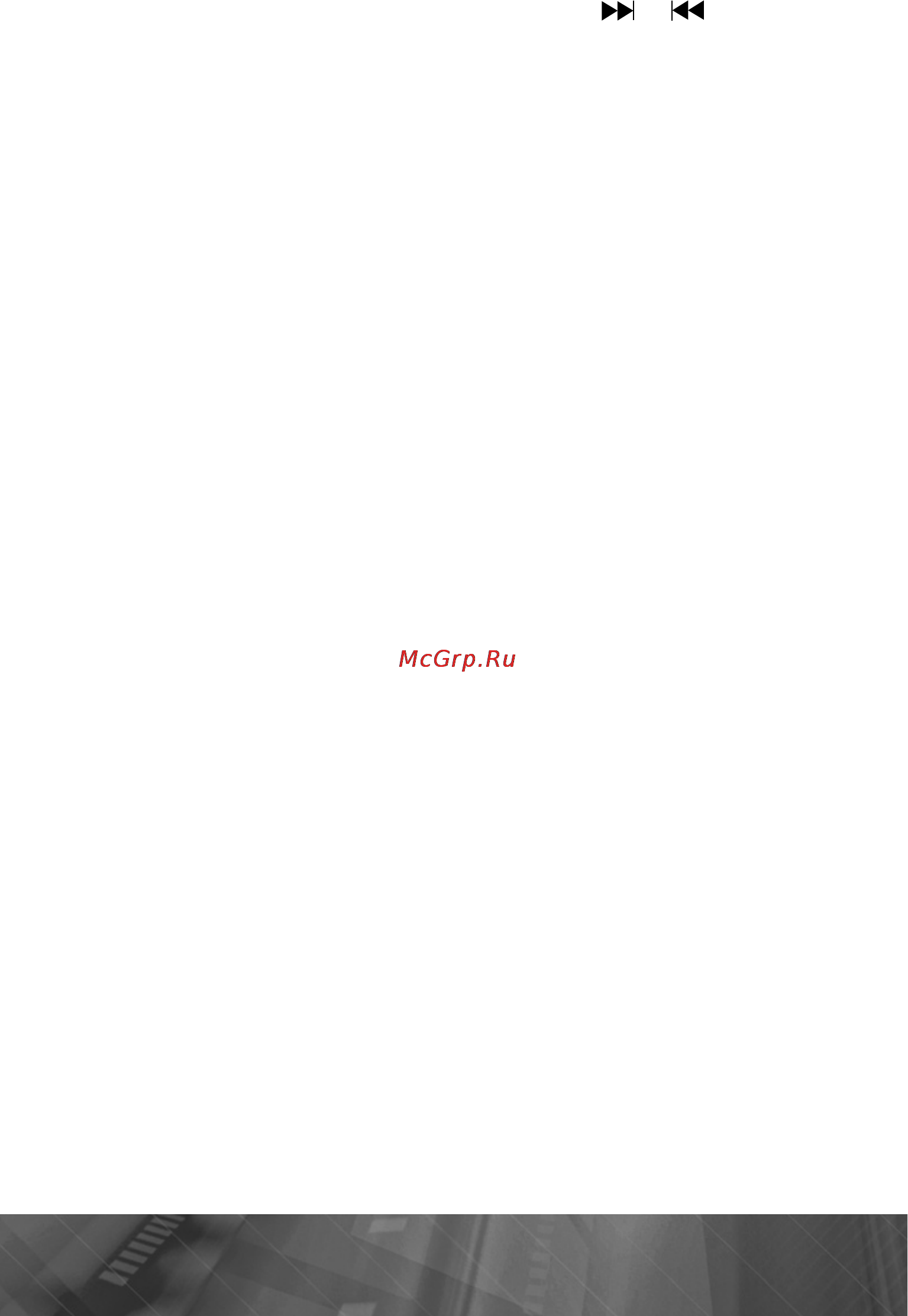 Prology MDN-1750T [20/61] Affairs