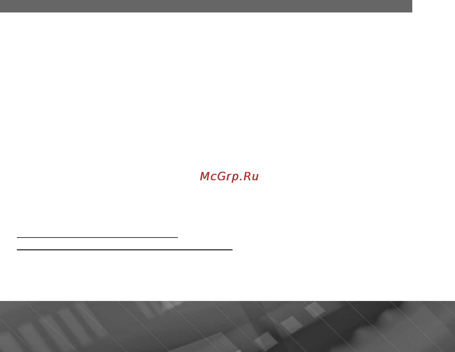 Prology MDN-1750T [31/61] Хэндс фри