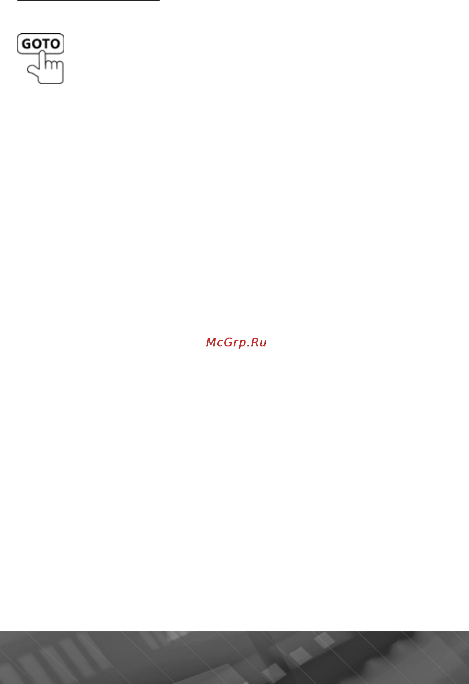 Prology MDN-1750T [33/61] Отклонение вызова