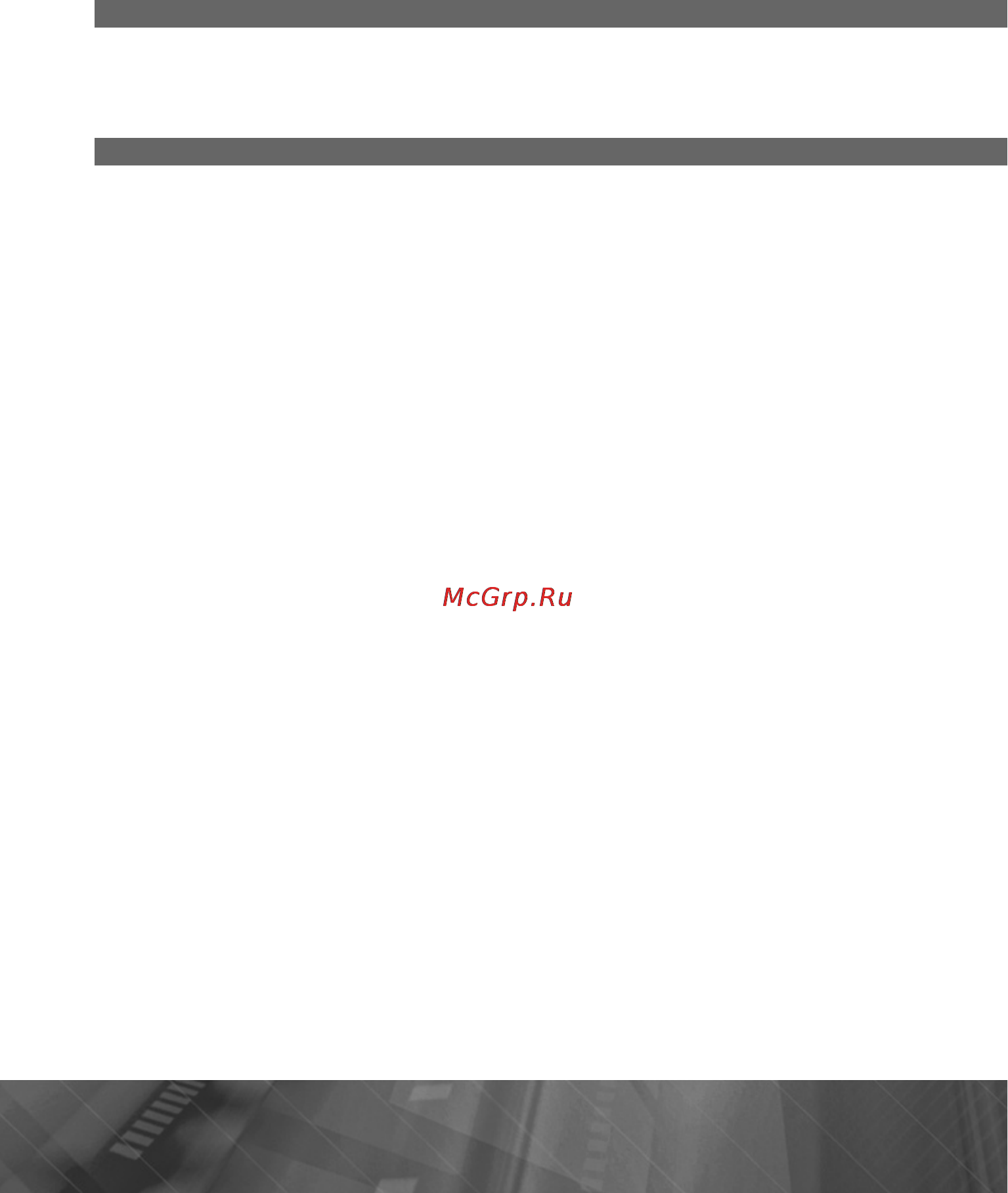 Prology MDN-1750T [38/61] 0 12345