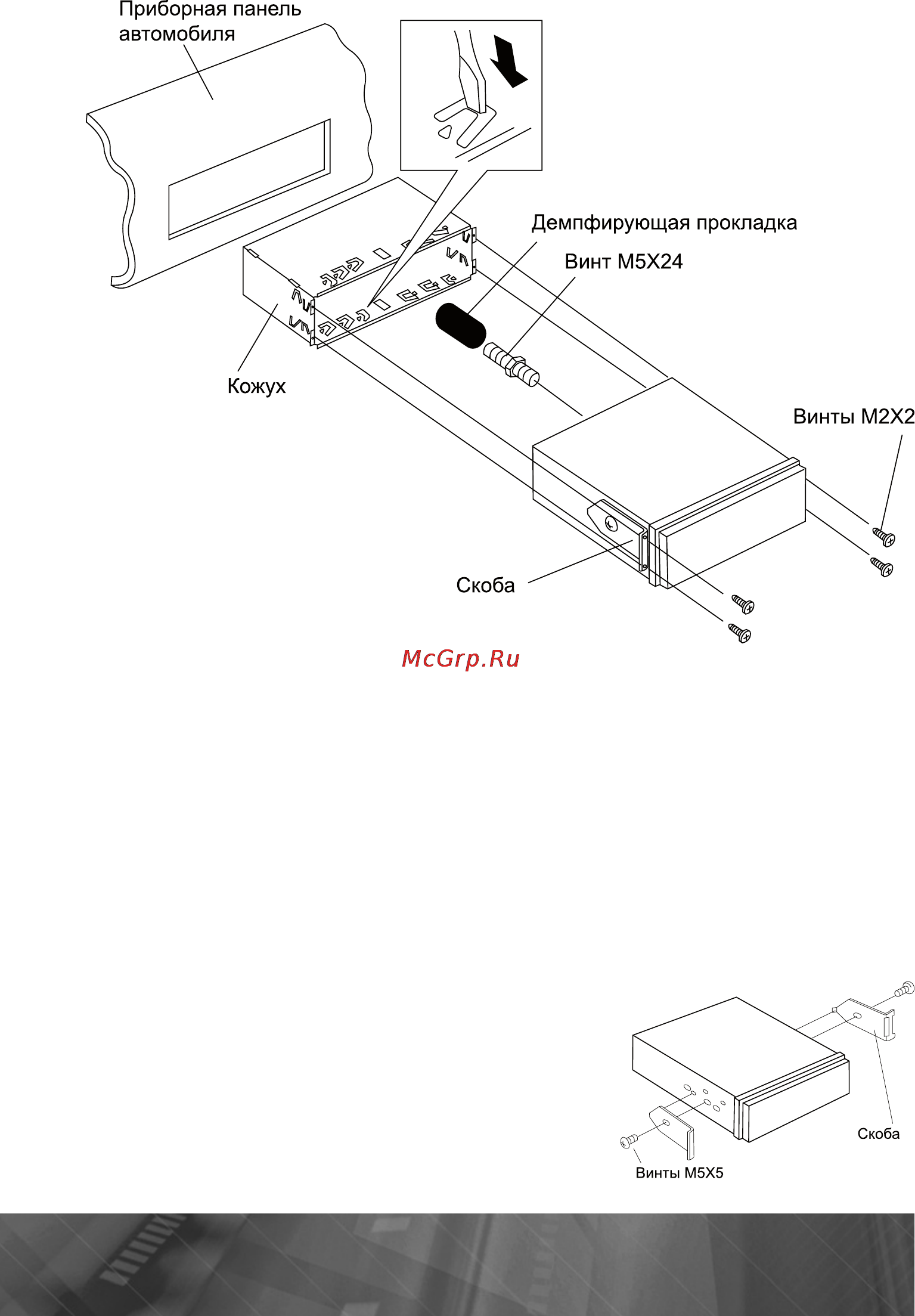 Prology MDN-1750T [44/61] Первый вариант установки устройства
