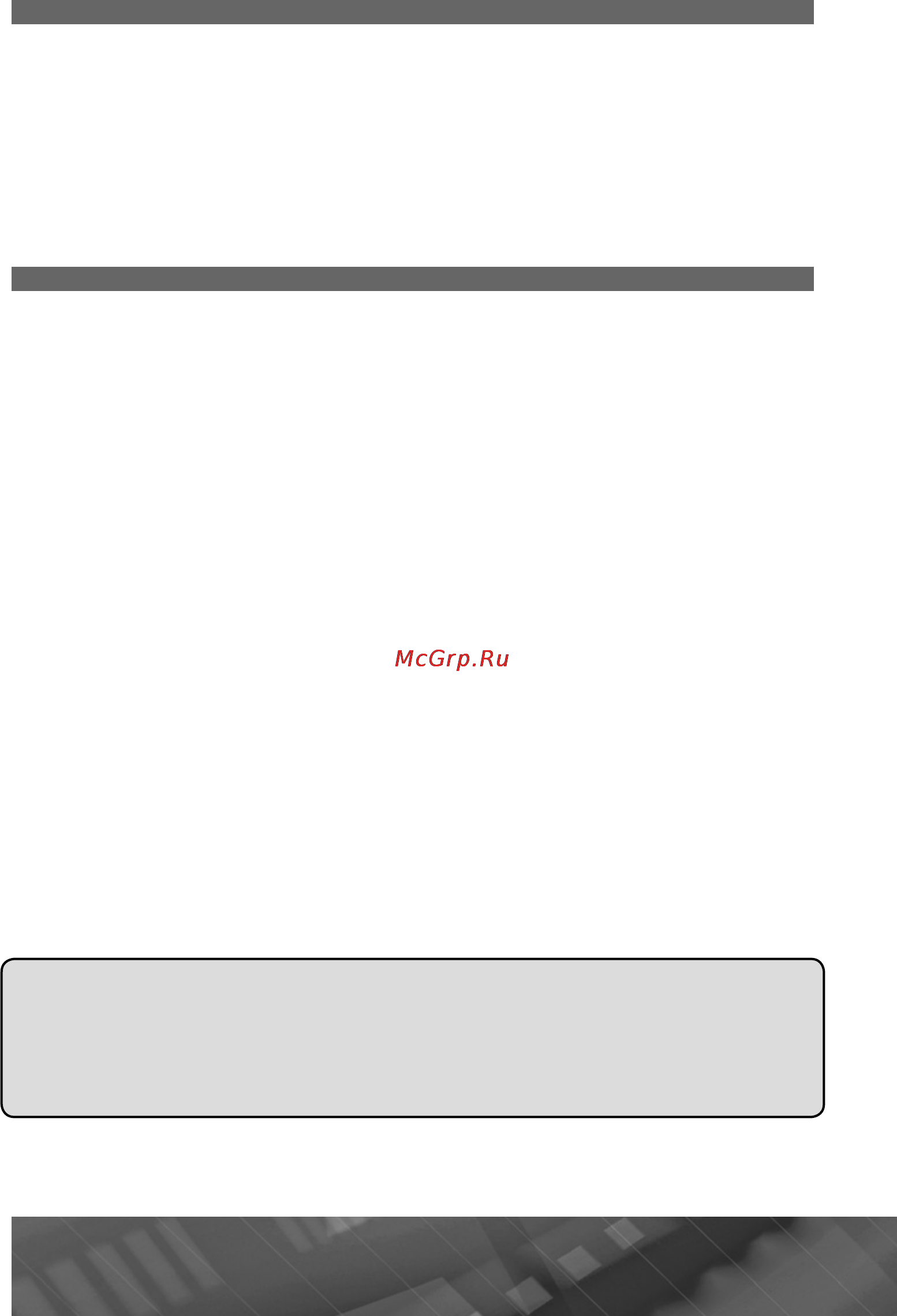 Prology MDN-1750T [59/61] E mail