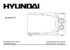 Hyundai H-MW1717 Инструкция по эксплуатации