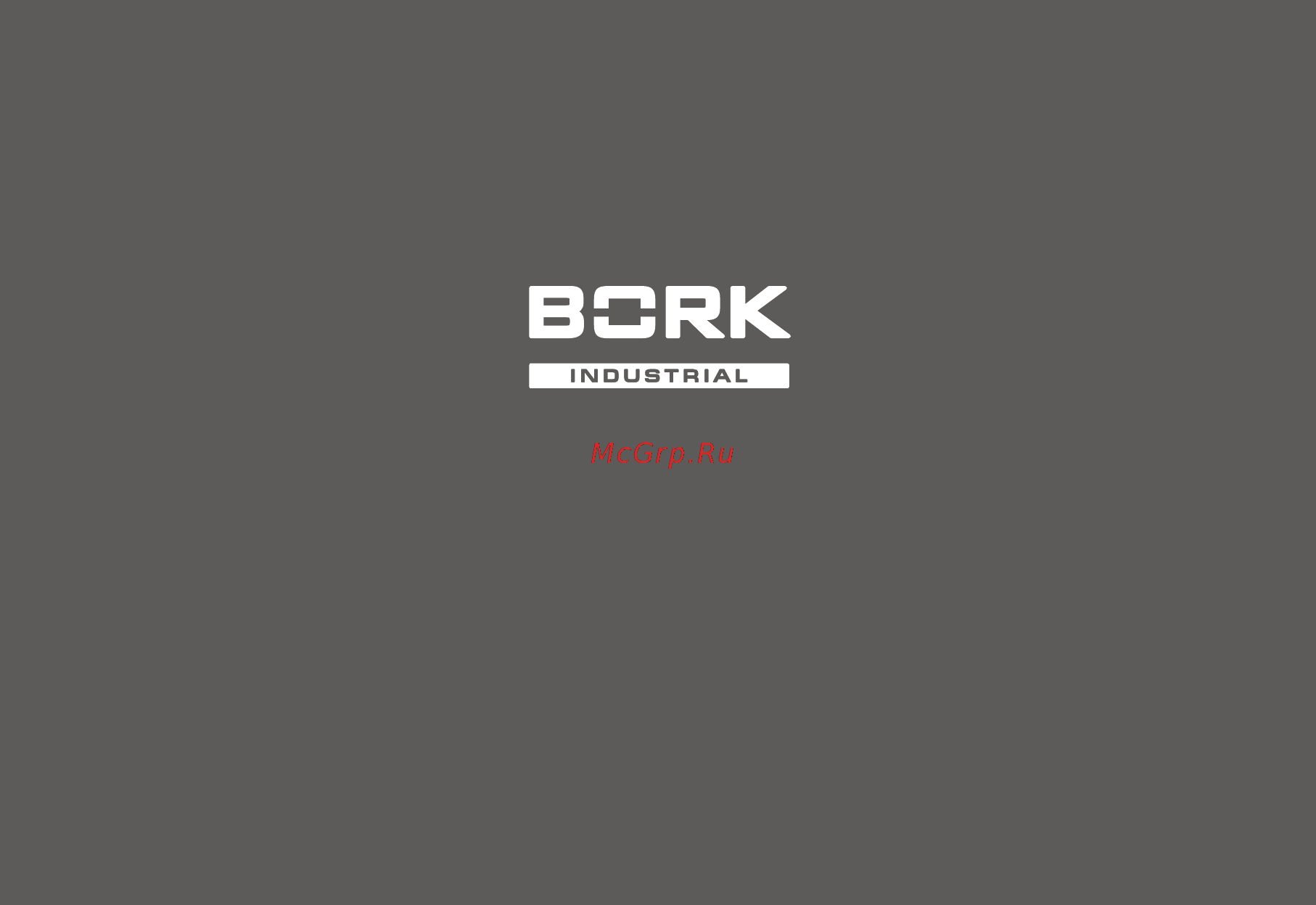 Bork Q700 Инструкция по эксплуатации онлайн