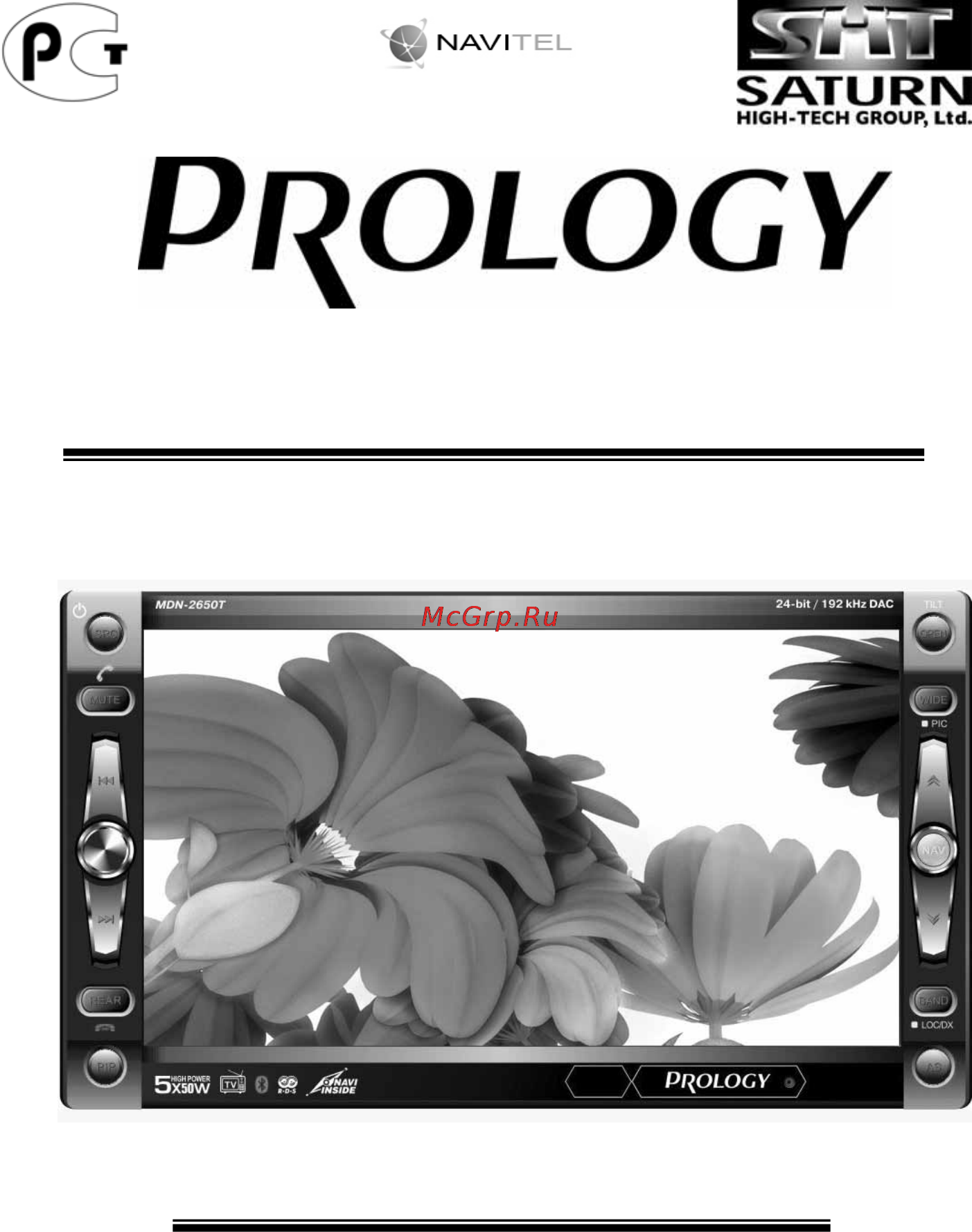 Prology MDN-2650T Инструкция по эксплуатации онлайн