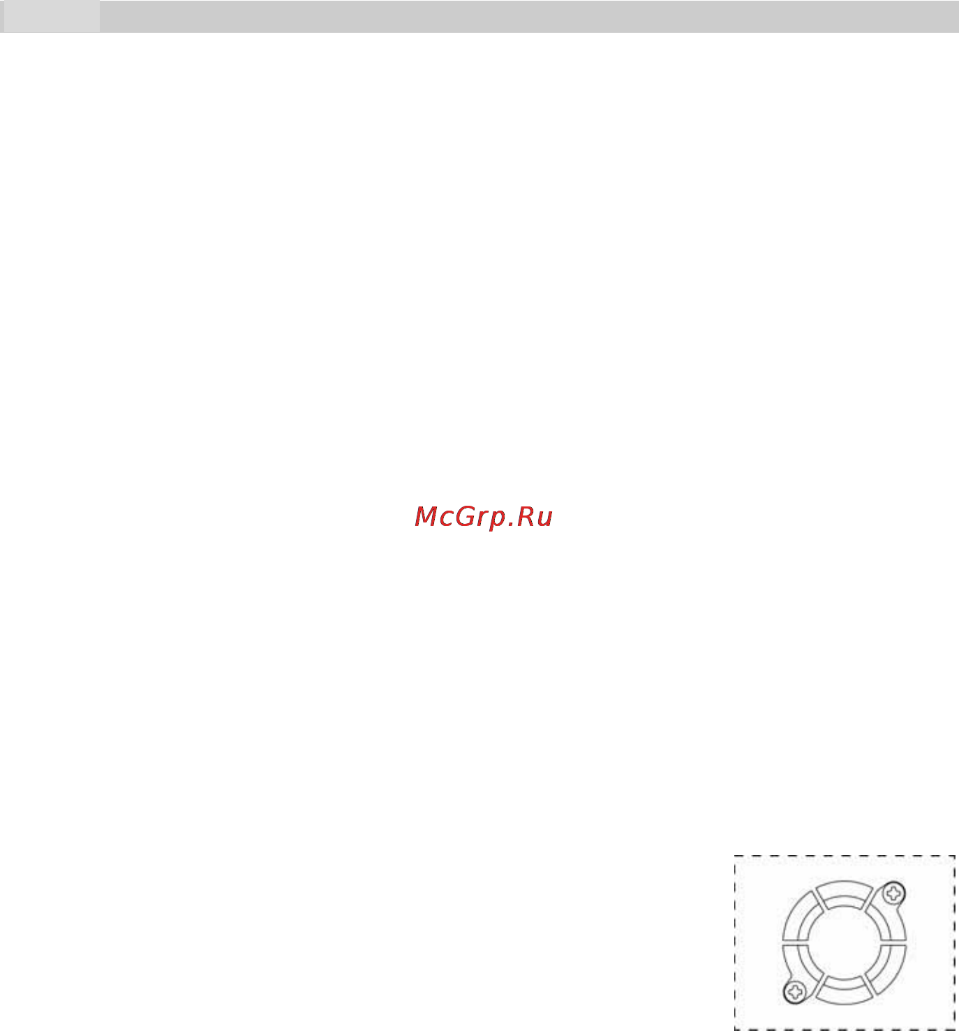 Prology MDN-2650T [13/60] Общие советы по установке устройства