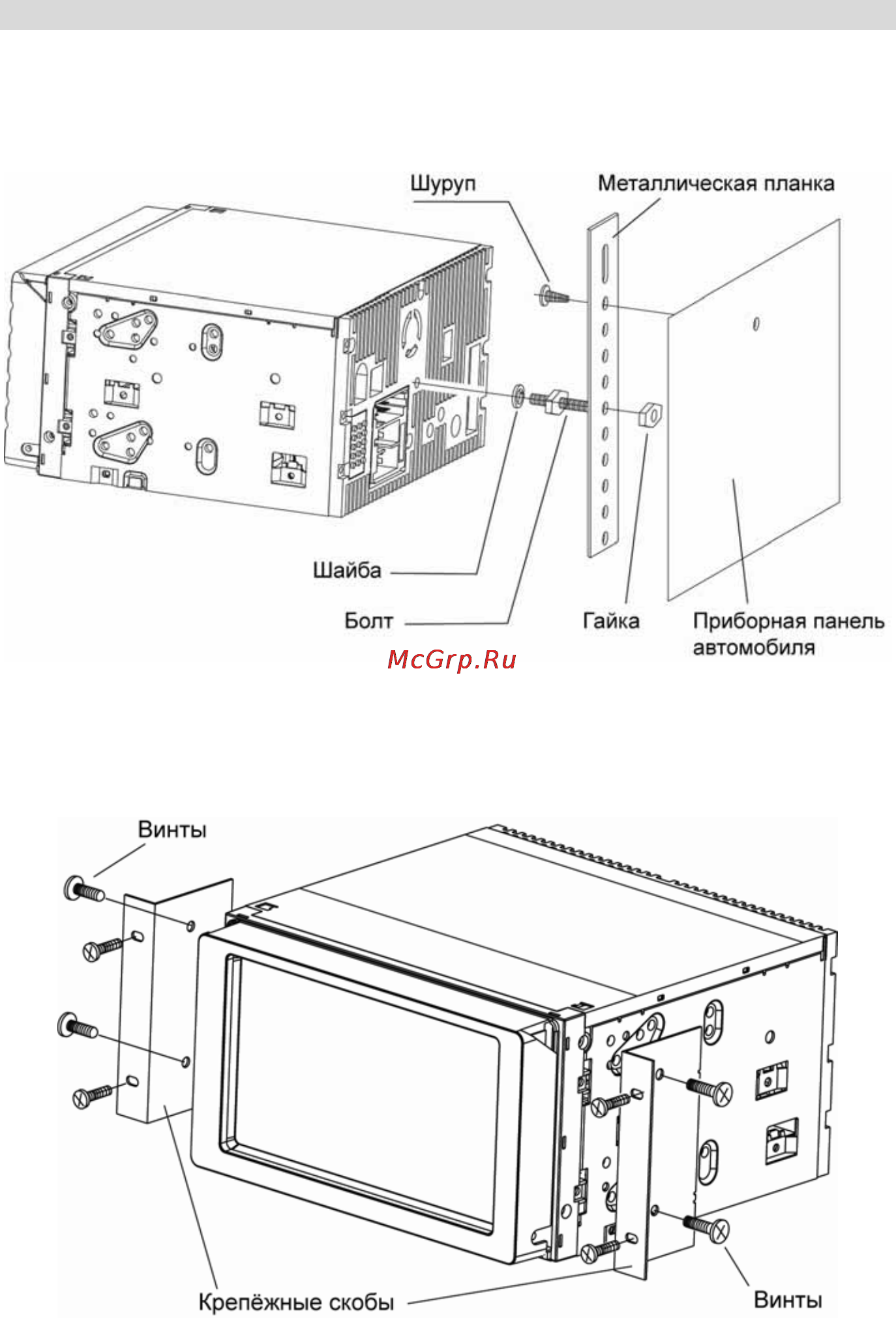 Prology MDN-2650T [14/60] Установка устройства