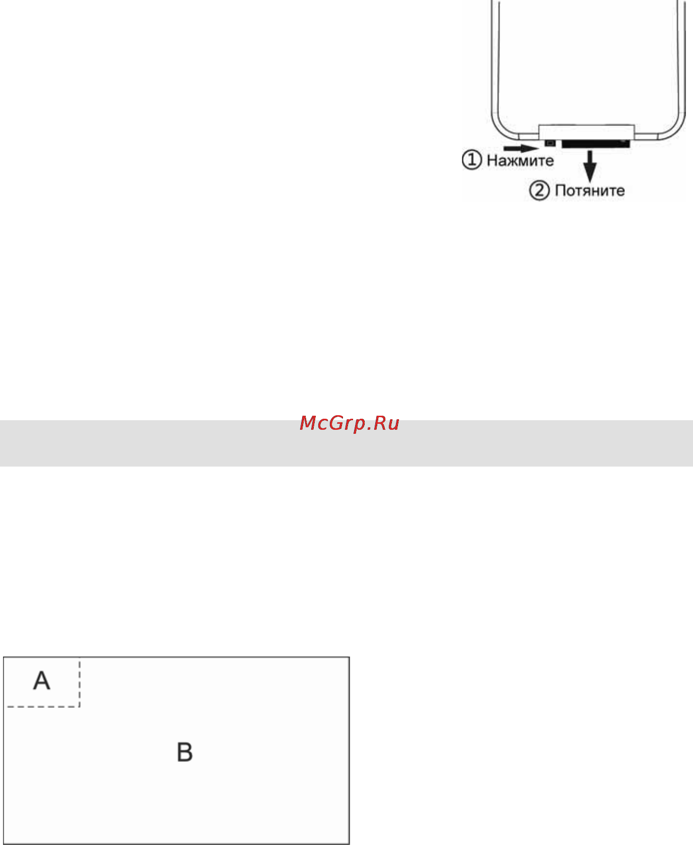 Prology MDN-2650T [21/60] Установка батареек в пульт дистанционного управления
