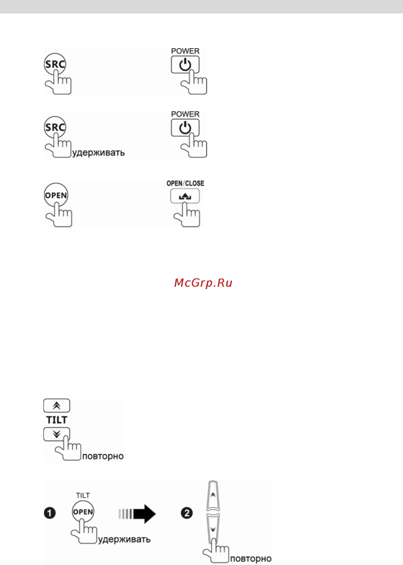 Prology MDN-2650T [23/60] Общие операции