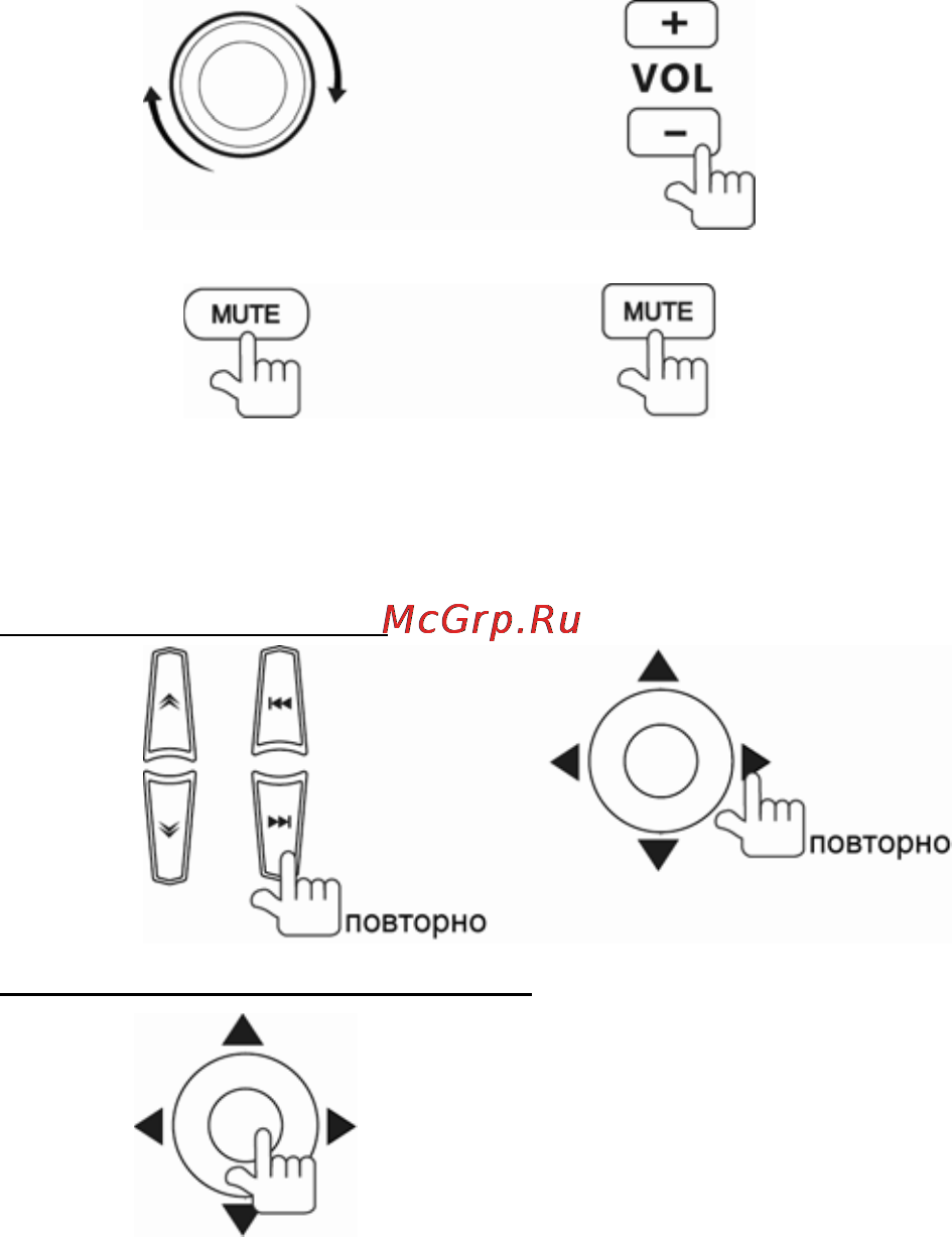 Prology MDN-2650T Инструкция по эксплуатации онлайн [24/60] 5693