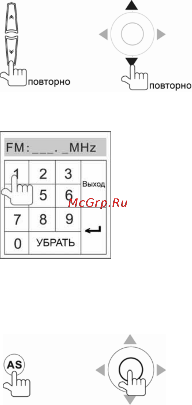Prology MDN-2650T Инструкция по эксплуатации онлайн [30/60] 5693