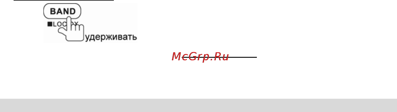 Prology MDN-2650T [32/60] Использование системы rds radio data system