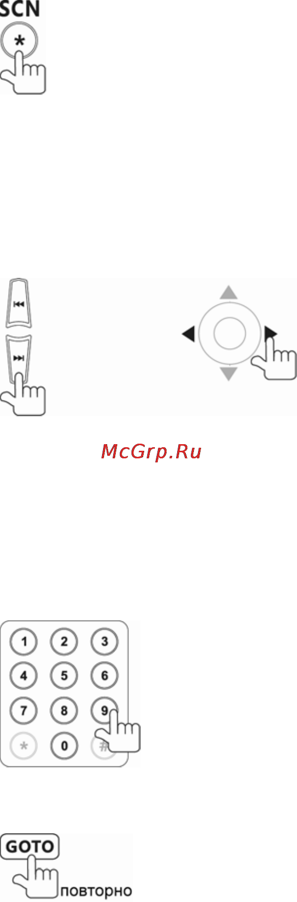 Prology MDN-2650T Инструкция по эксплуатации онлайн [39/60] 5693