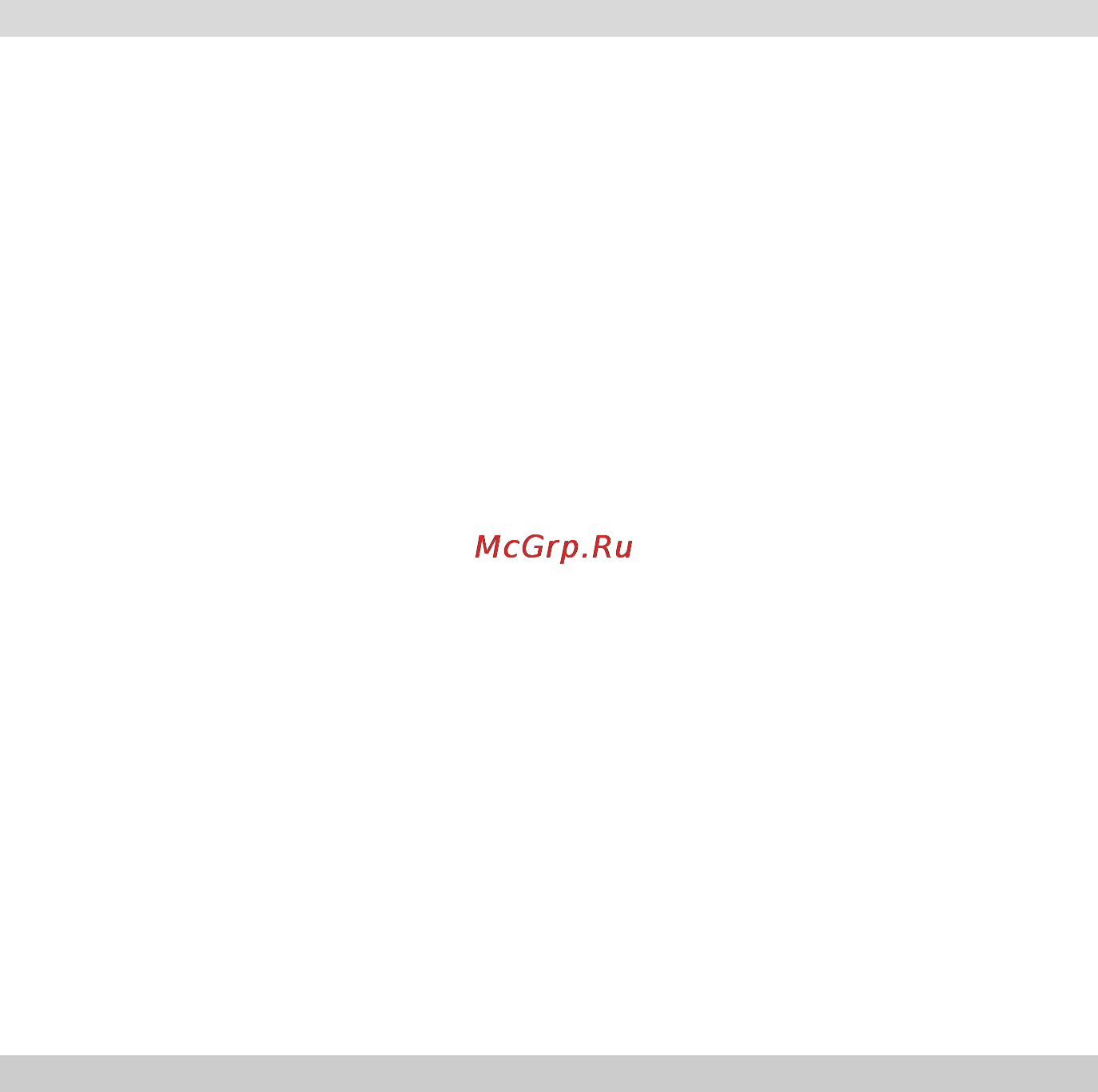 Prology MDN-2650T [4/60] Функции центра