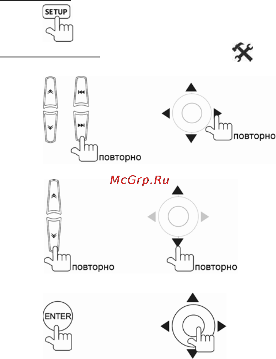 Prology MDN-2650T Инструкция по эксплуатации онлайн [44/60] 5693
