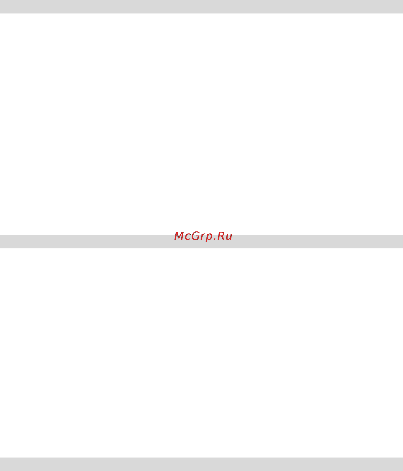 Prology MDN-2650T [47/60] Защита