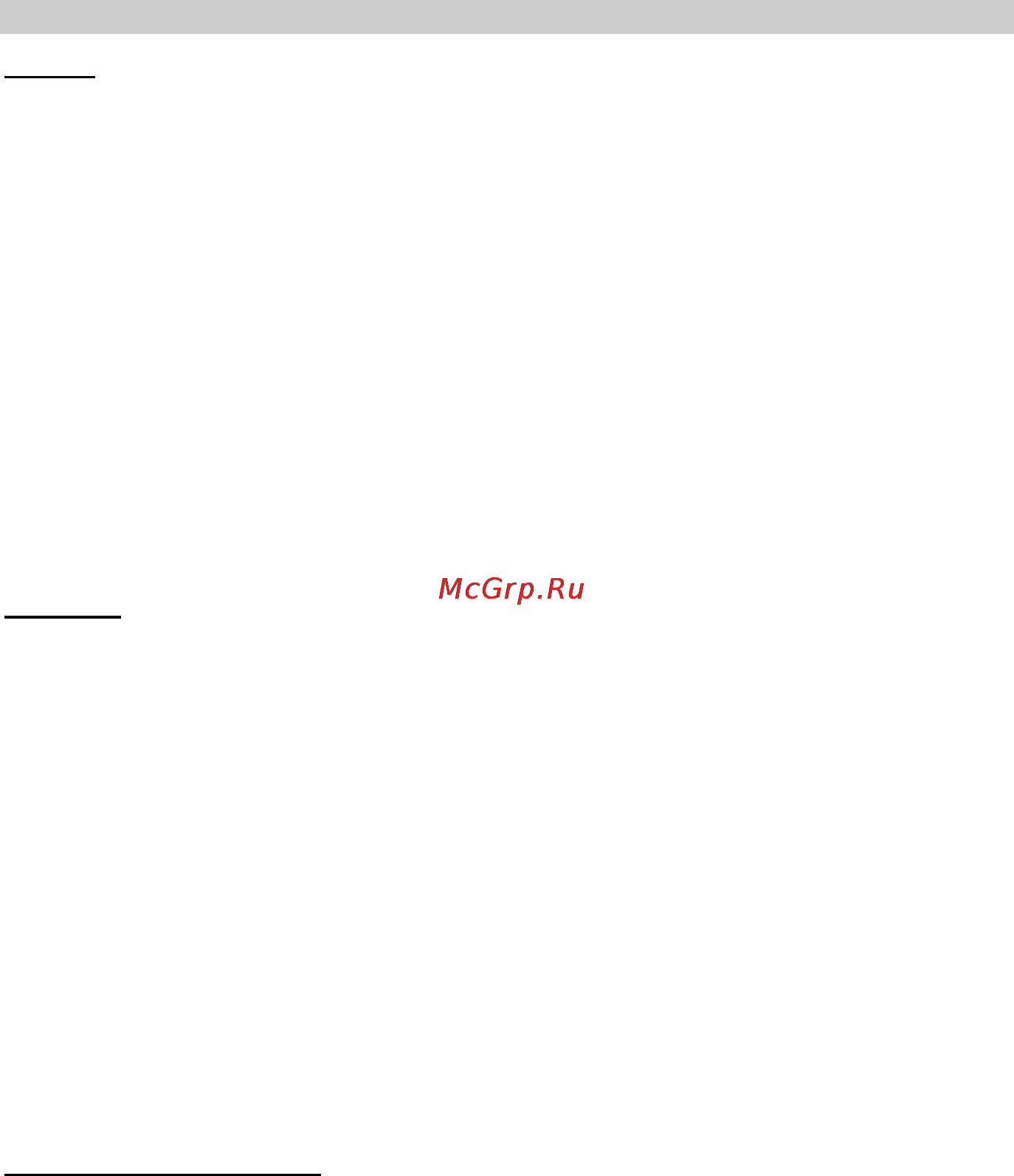 Prology MDN-2650T [5/60] Основные технические характеристики