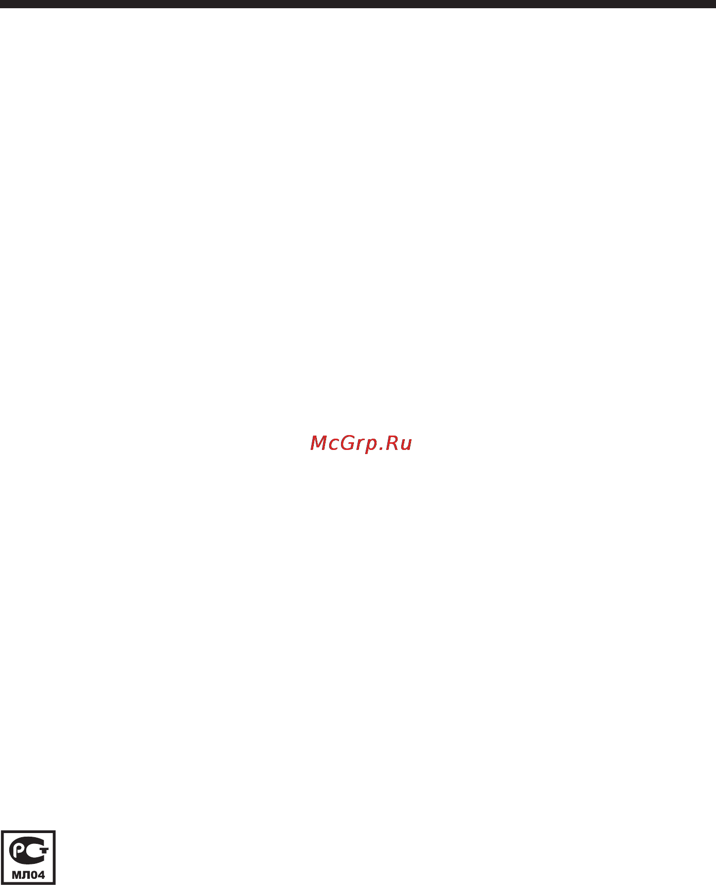 Mystery MANT-2 [4/4] Mystery маnт 2