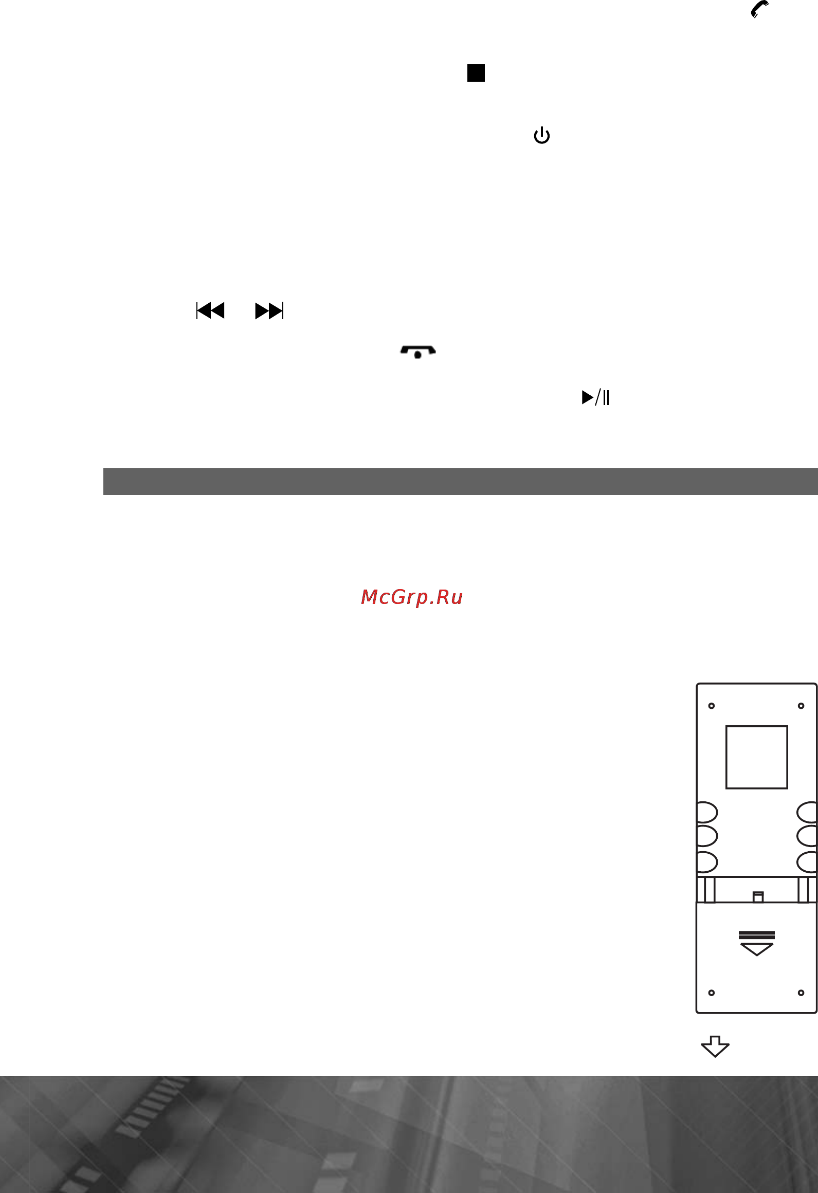 Prology MDN-2640T [10/57] Vol vol