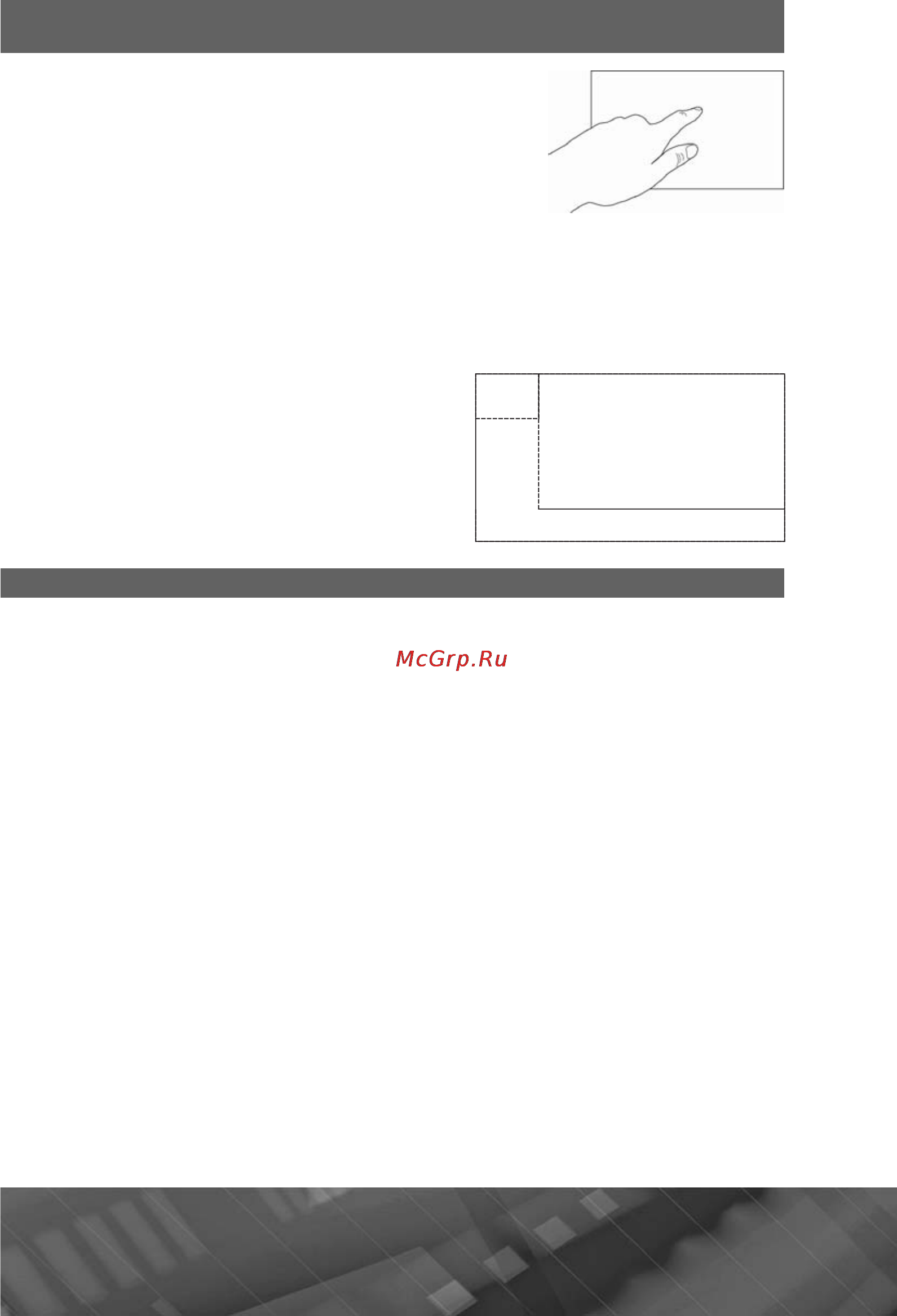 Prology MDN-2640T [11/57] Интерактивная сенсорная панель управления с графическим интерфейсом____________________________________________________