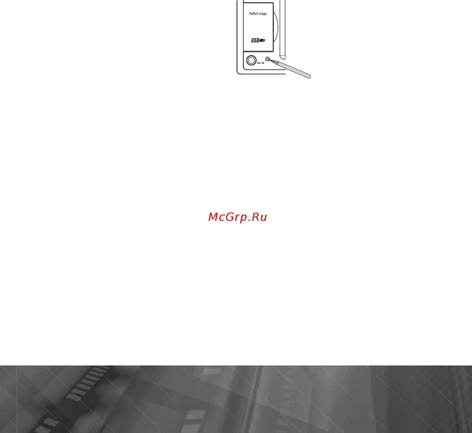 Prology MDN-2640T [12/57] Выбор источника сигнала