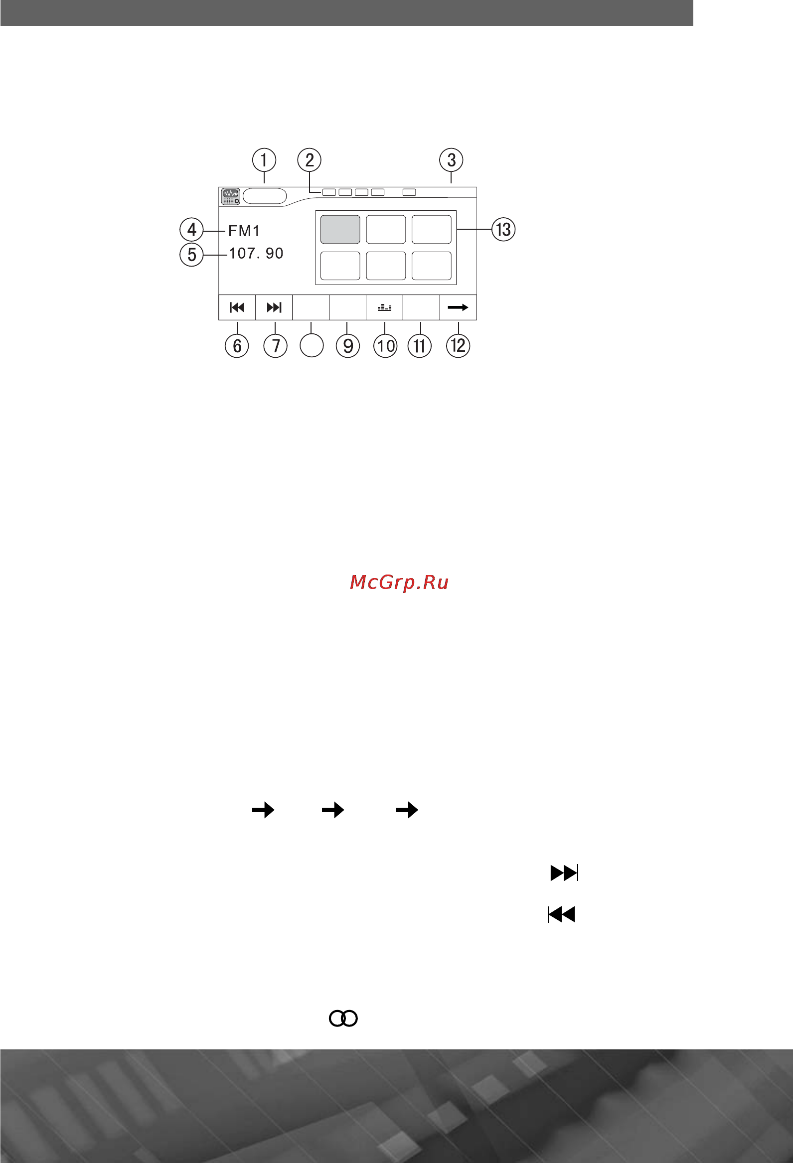 Prology MDN-2640T [13/57] D cb cb b ob