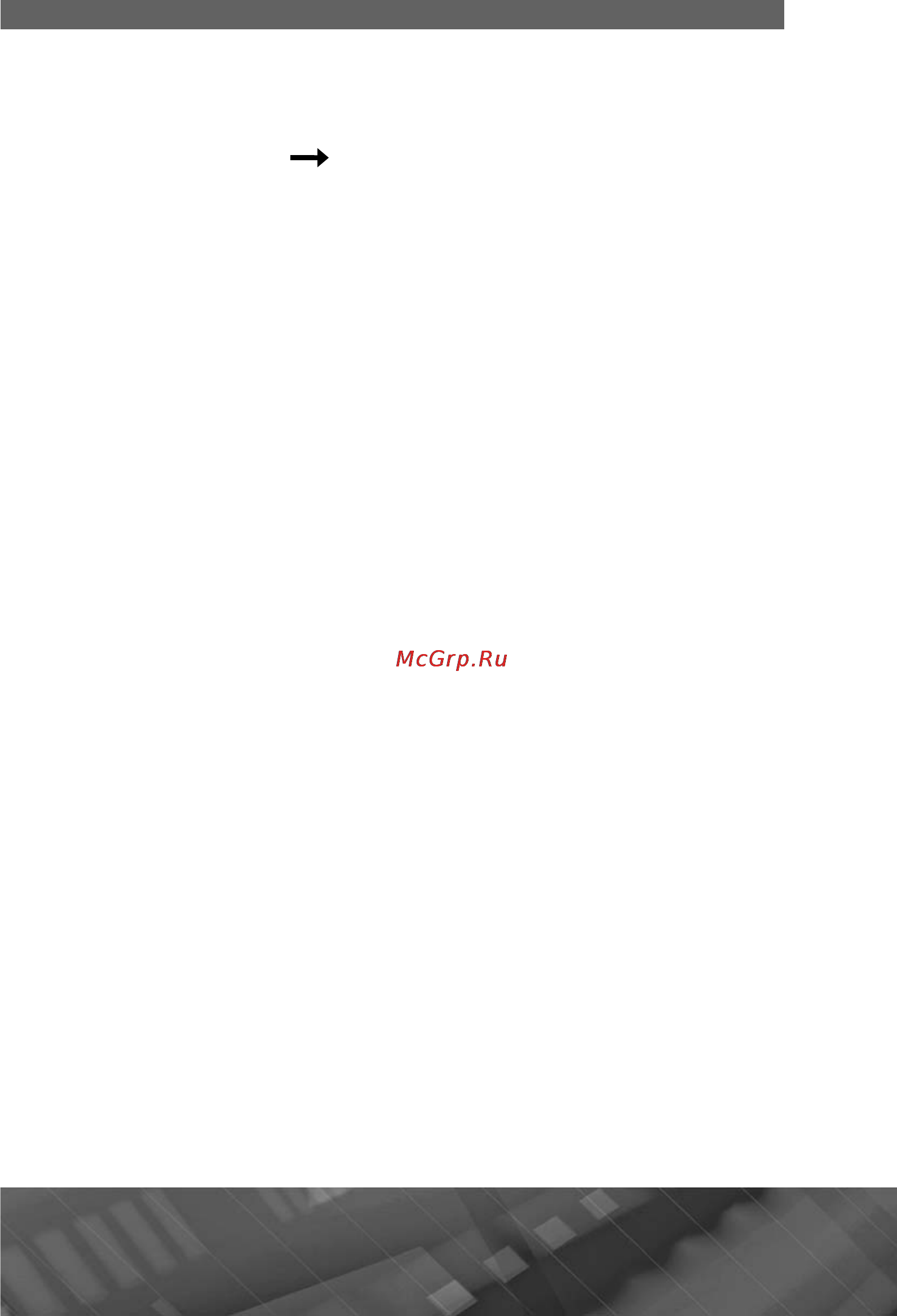Prology MDN-2640T [15/57] Pi ps af тр та ео1 1