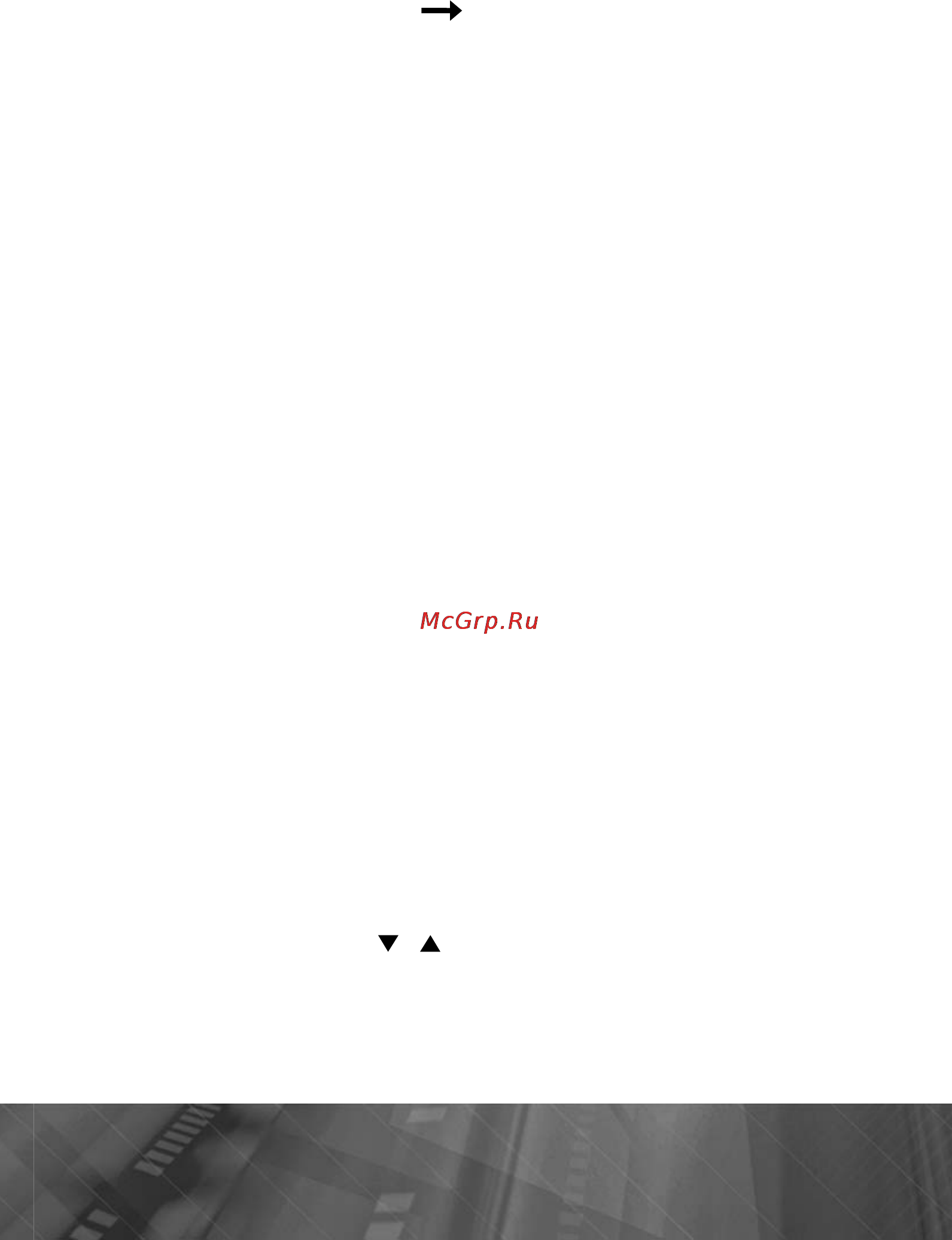 Prology MDN-2640T [16/57] Использование кода pty для выбора программ