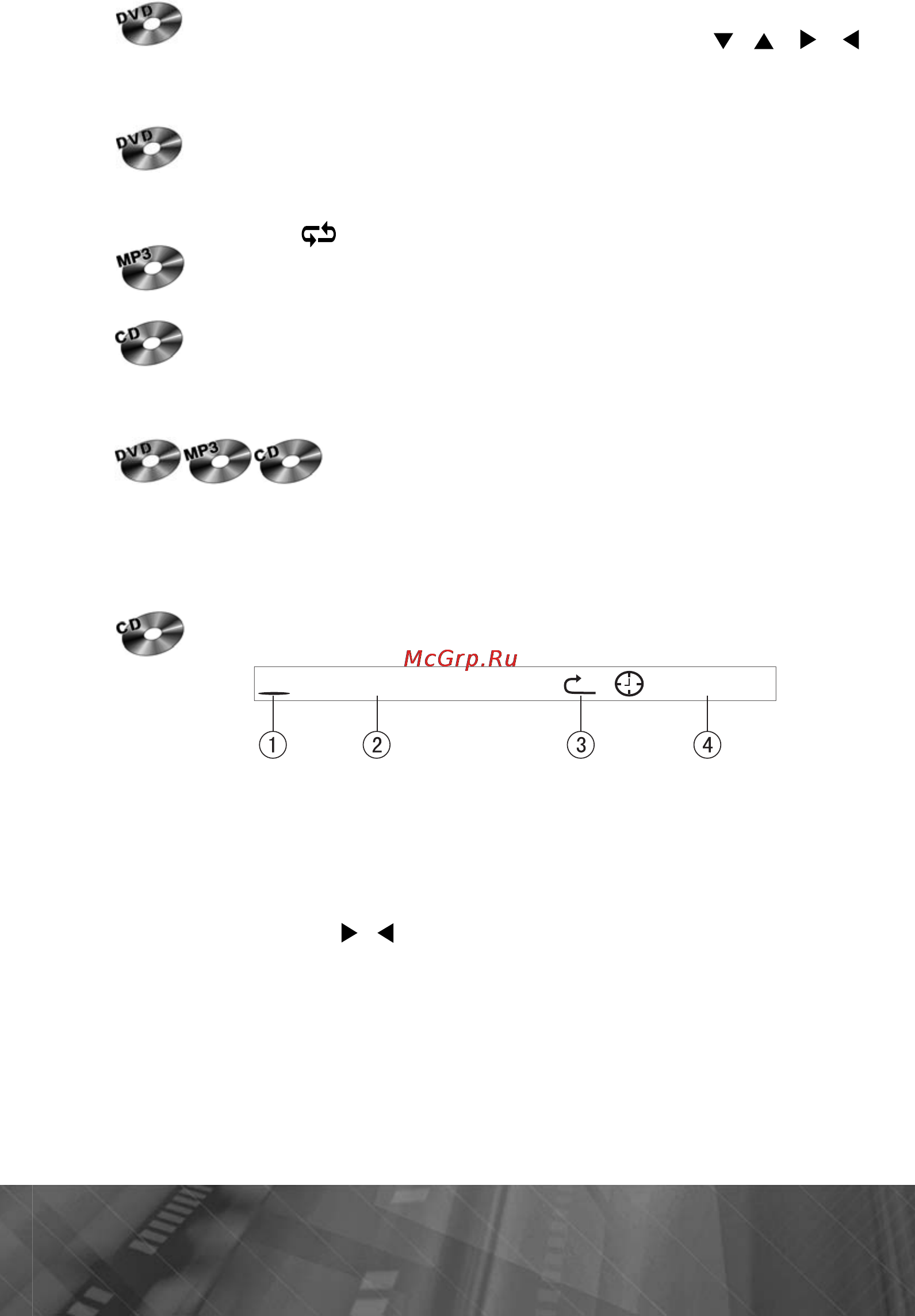 Prology MDN-2640T [20/57] Меню диска