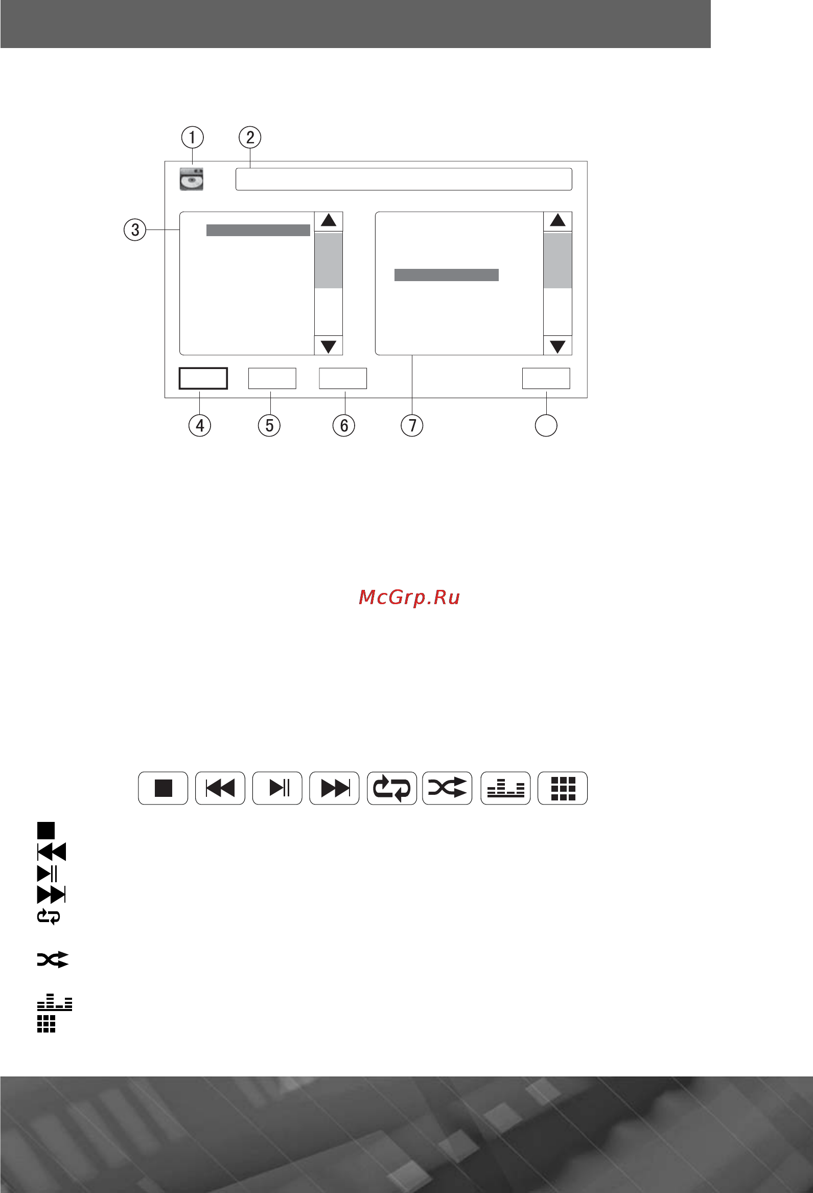 Prology MDN-2640T [25/57] Аудио фото