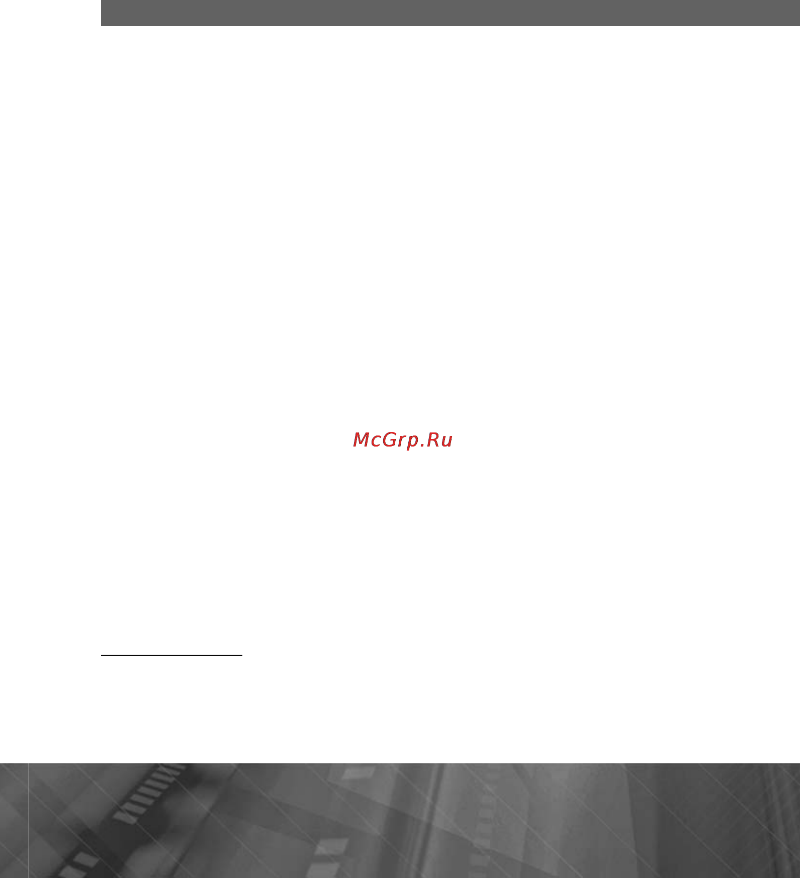 Prology MDN-2640T [42/57] Примечание
