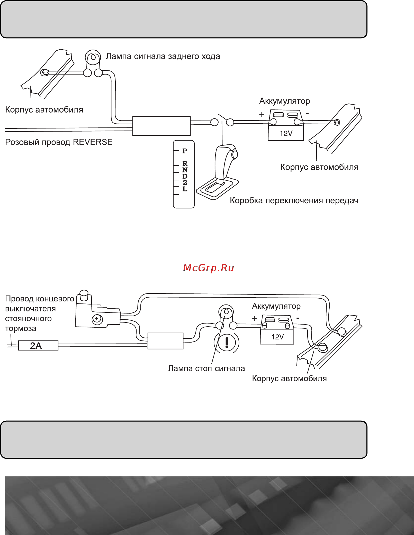 Prology MDN-2640T [47/57] Внимание