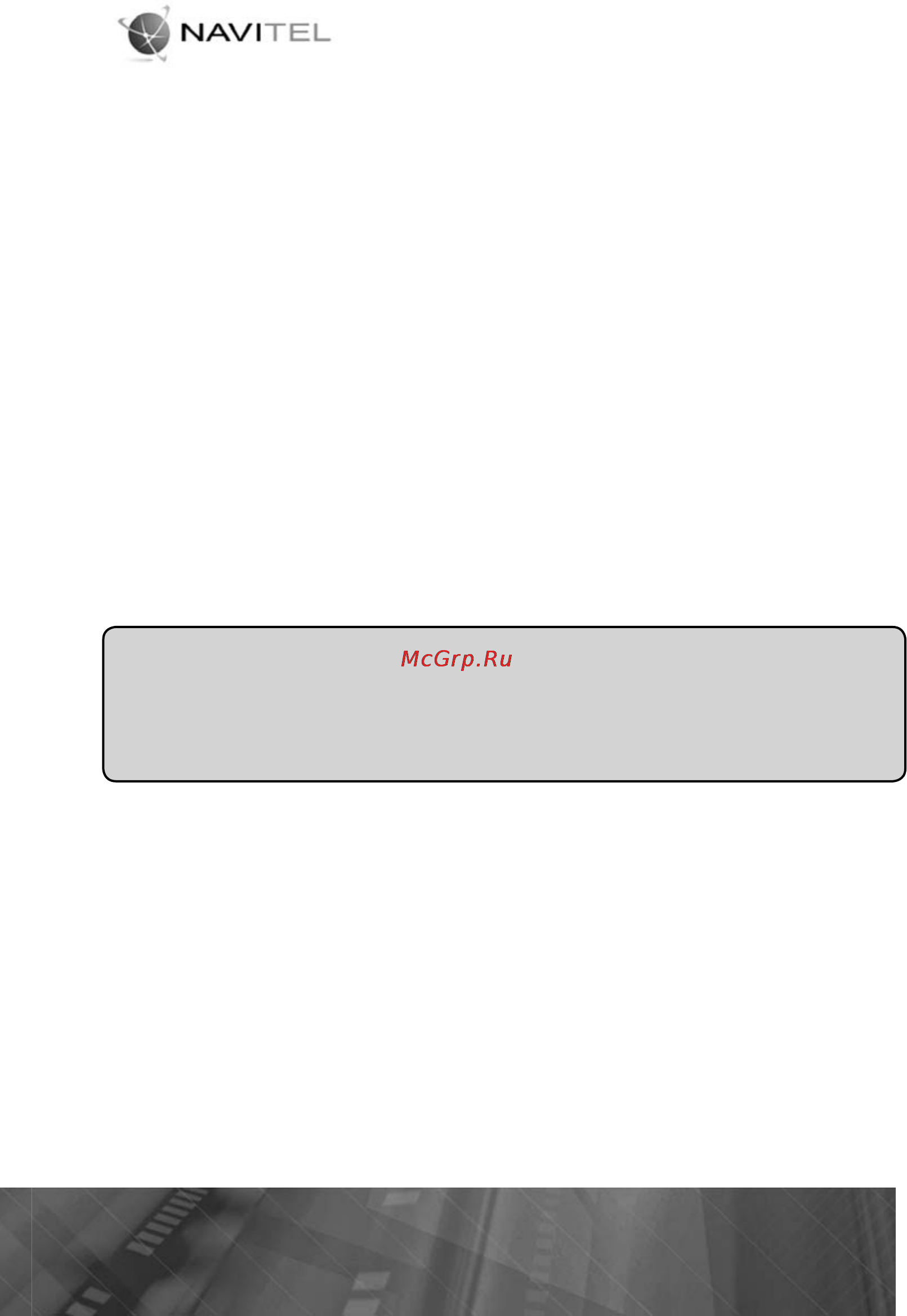 Prology MDN-2640T [56/57] Мл 1 навител навигатор
