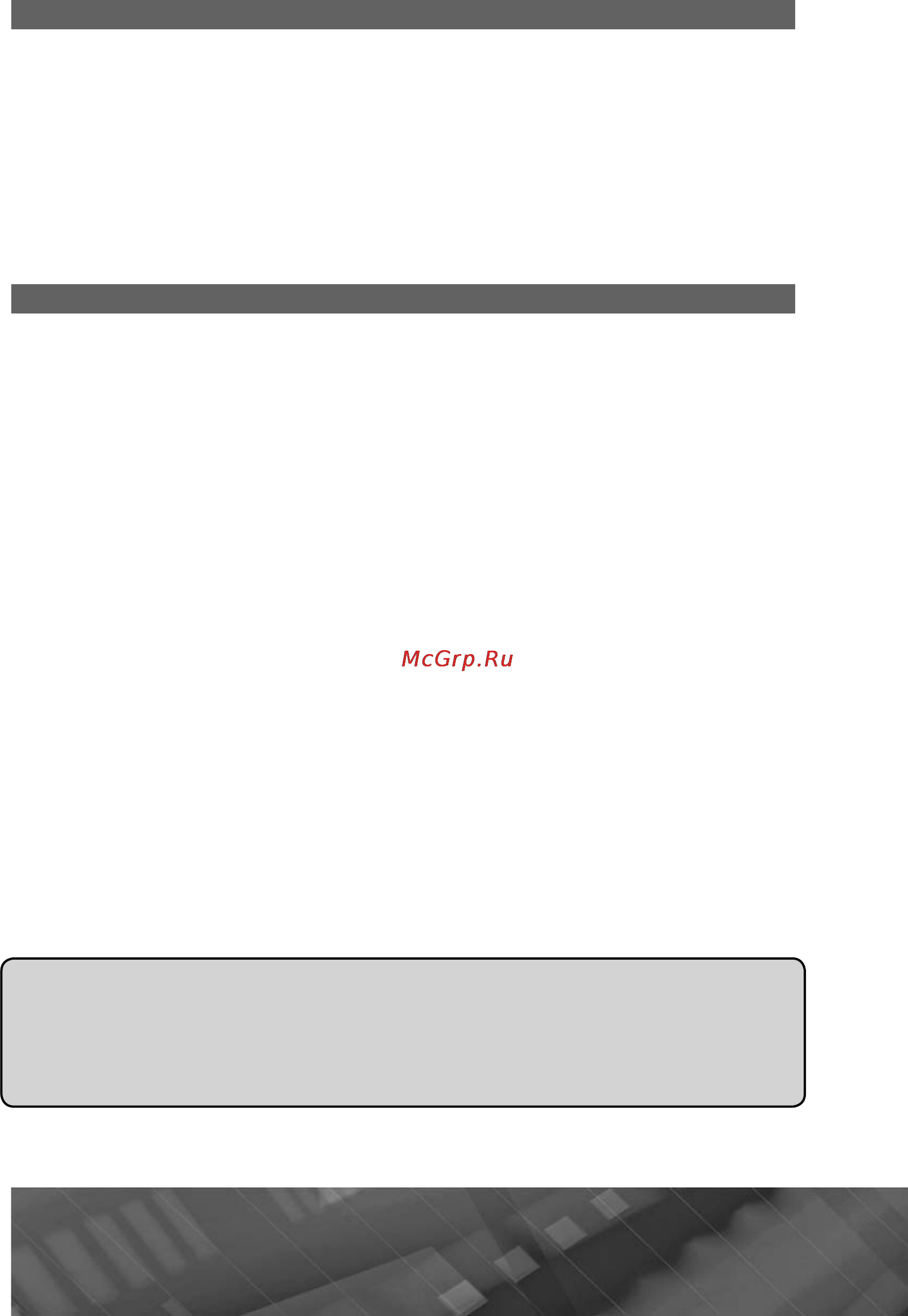 Prology MDN-2640T [57/57] E mail