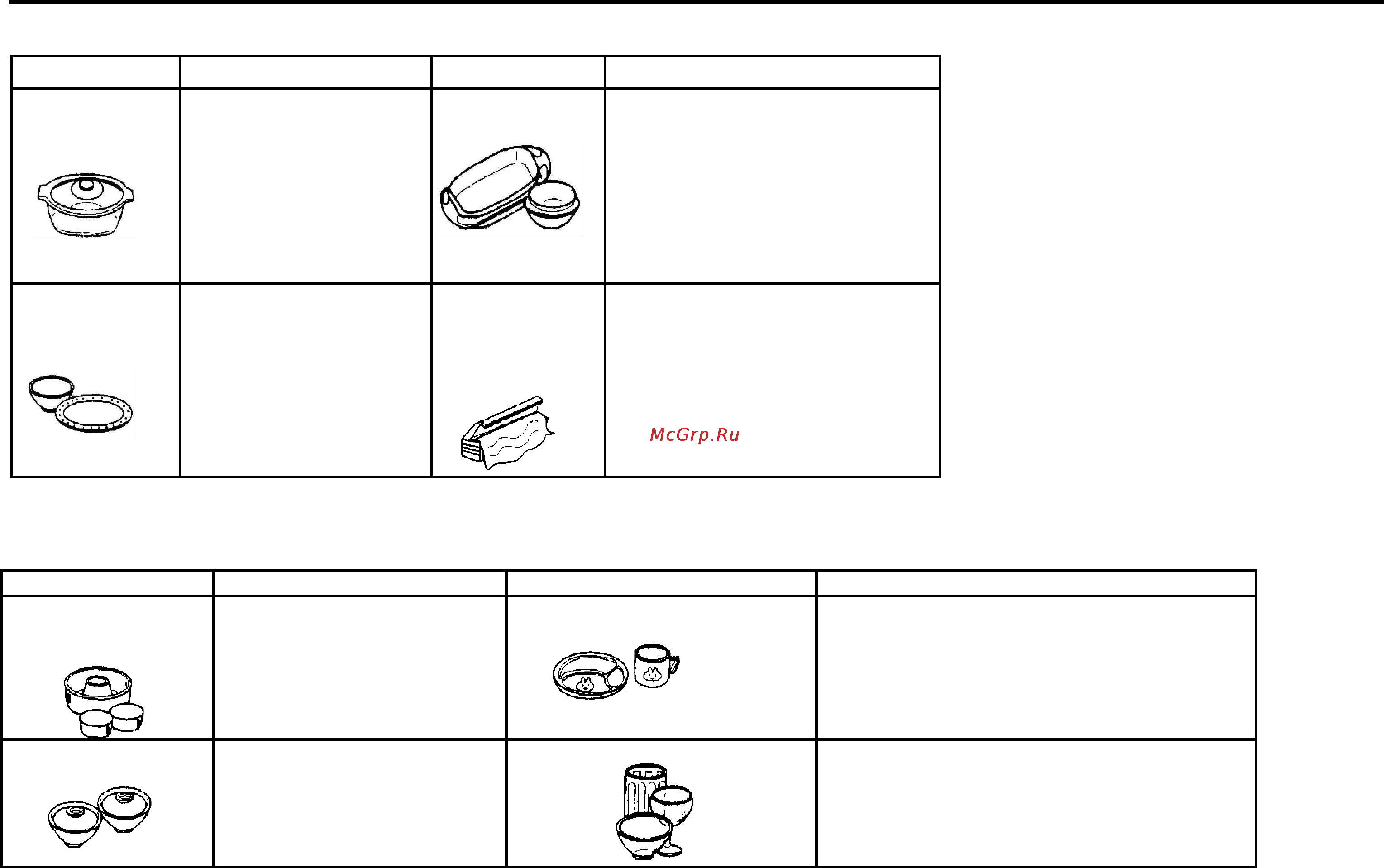Hyundai H-MW1625 [6/31] How to choose your microwave cookware