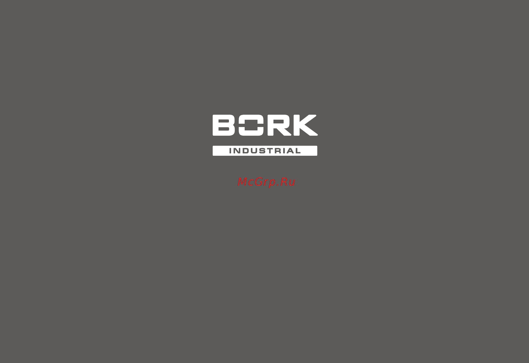 Bork Q710 Инструкция по эксплуатации онлайн